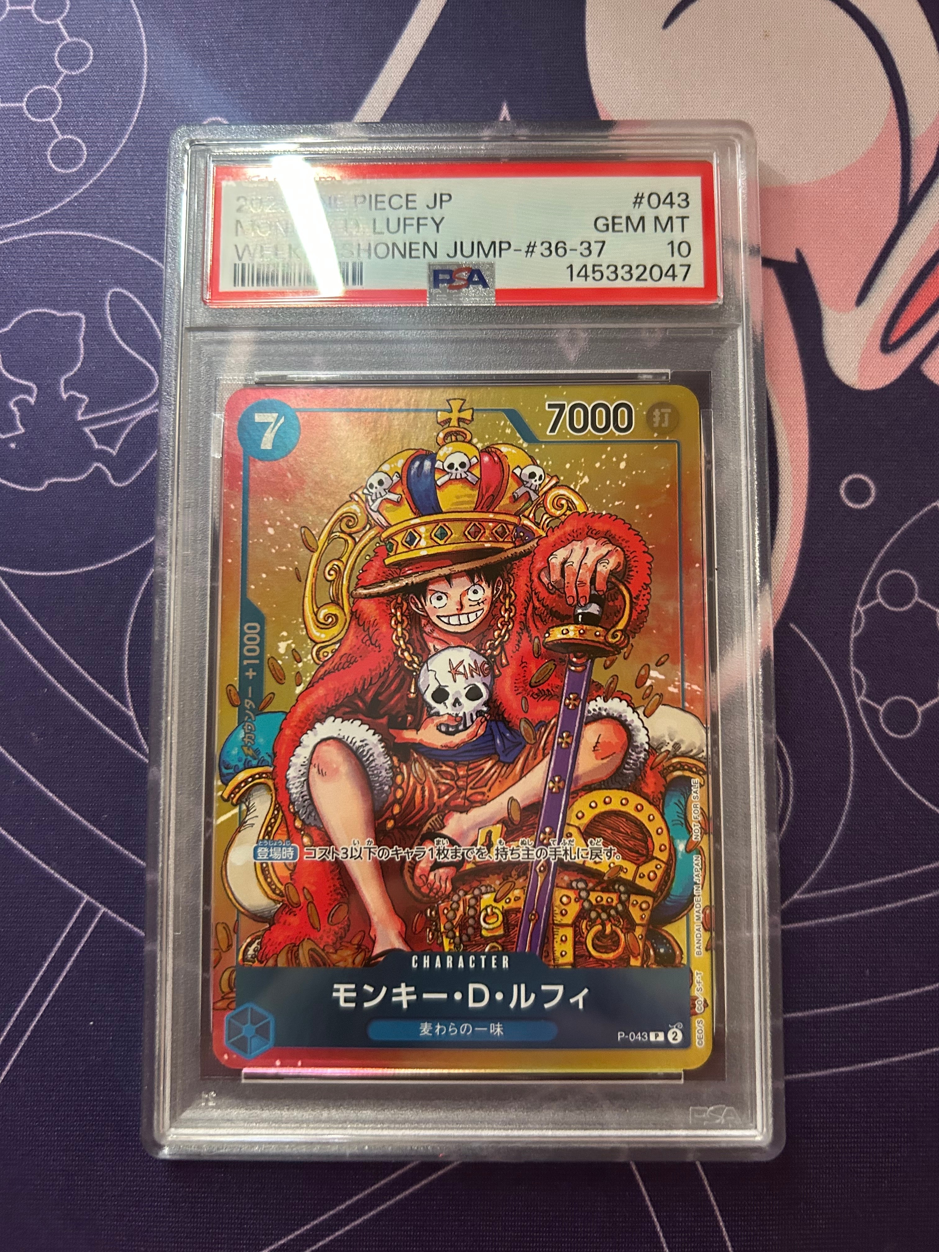 PSA9】モンキー・D・ルフィ P [P-043] (週刊少年ジャンプ2023年36・37