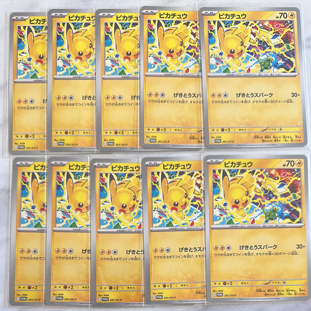 メタモン :1ED [PCG 002/015](ホロンの研究塔ハーフデッキ1/2「水EX