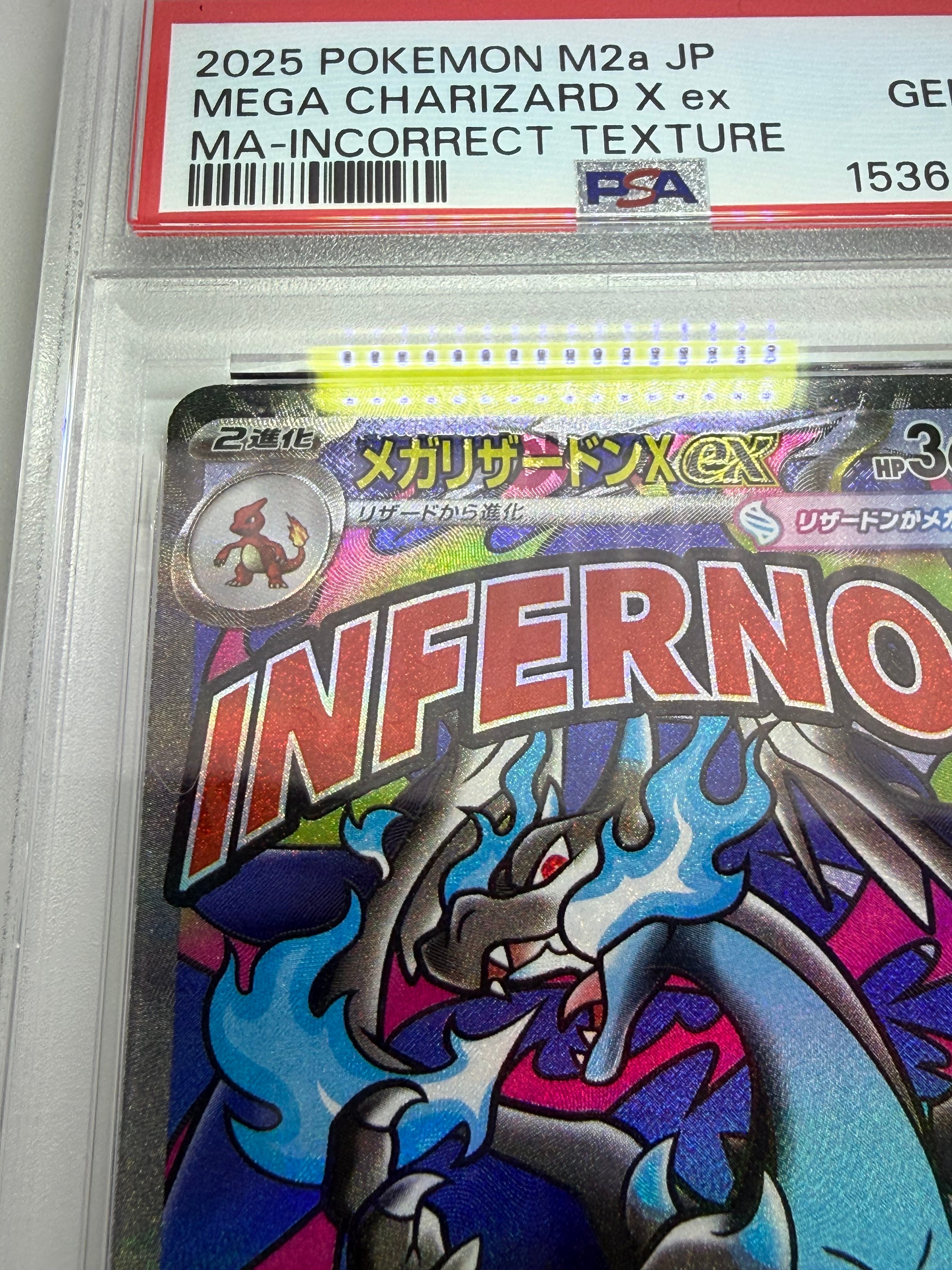 メガリザードンXex MA :中国語箔押しエラー [M2a 223/193](ハイクラスパック「MEGAドリームex」)