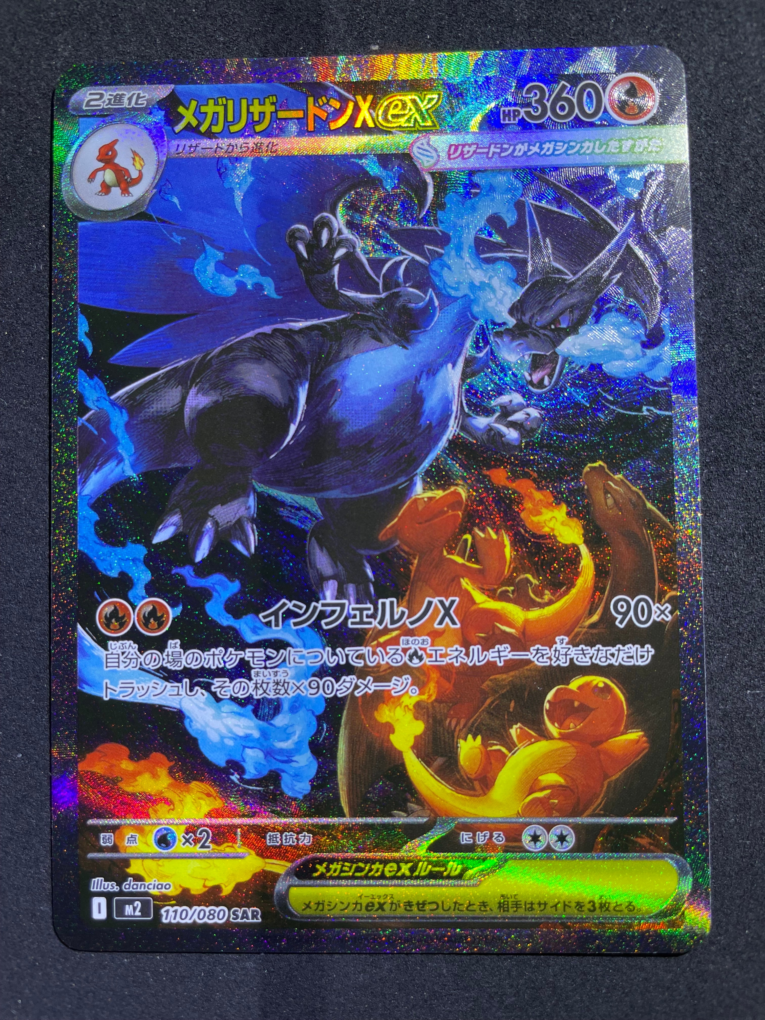 アズサ SR :1ED [XY8-B 064/059](拡張パック「青い衝撃」)の新品/中古