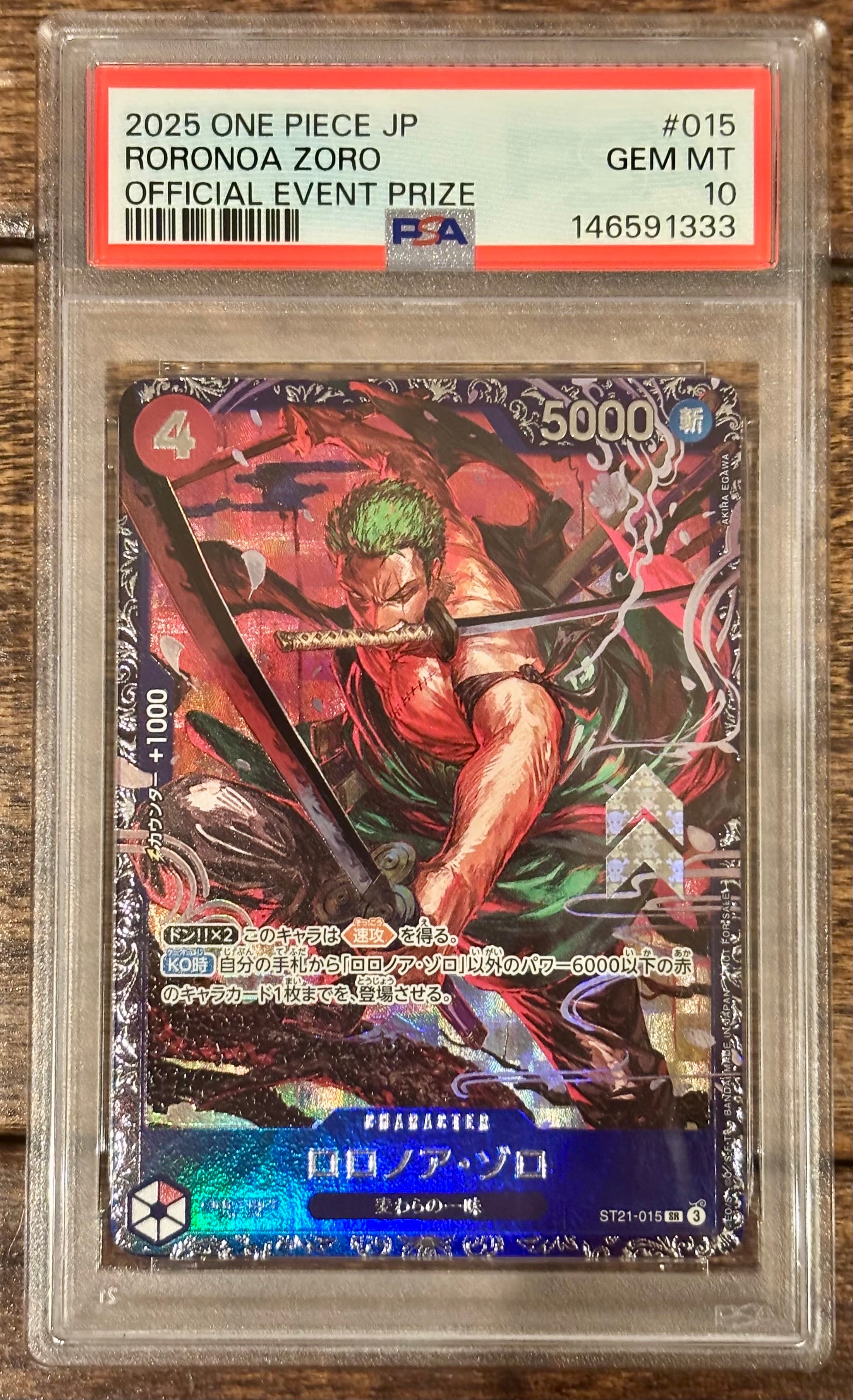 ロロノア・ゾロ SR [ST21-015](プロモーションカード「フラッグシップバトル ベスト8記念品」)