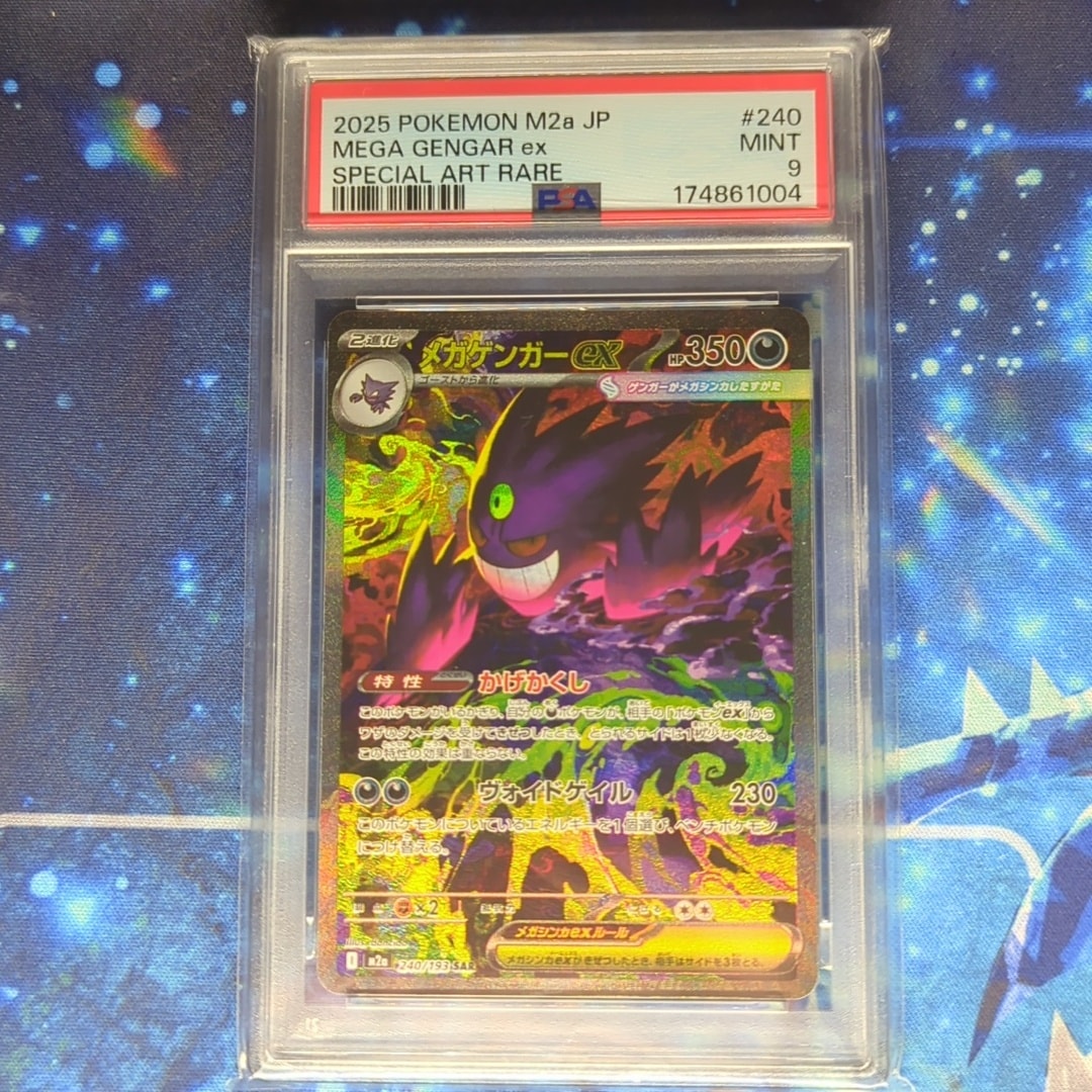 Mega Gengar ex - 240/193