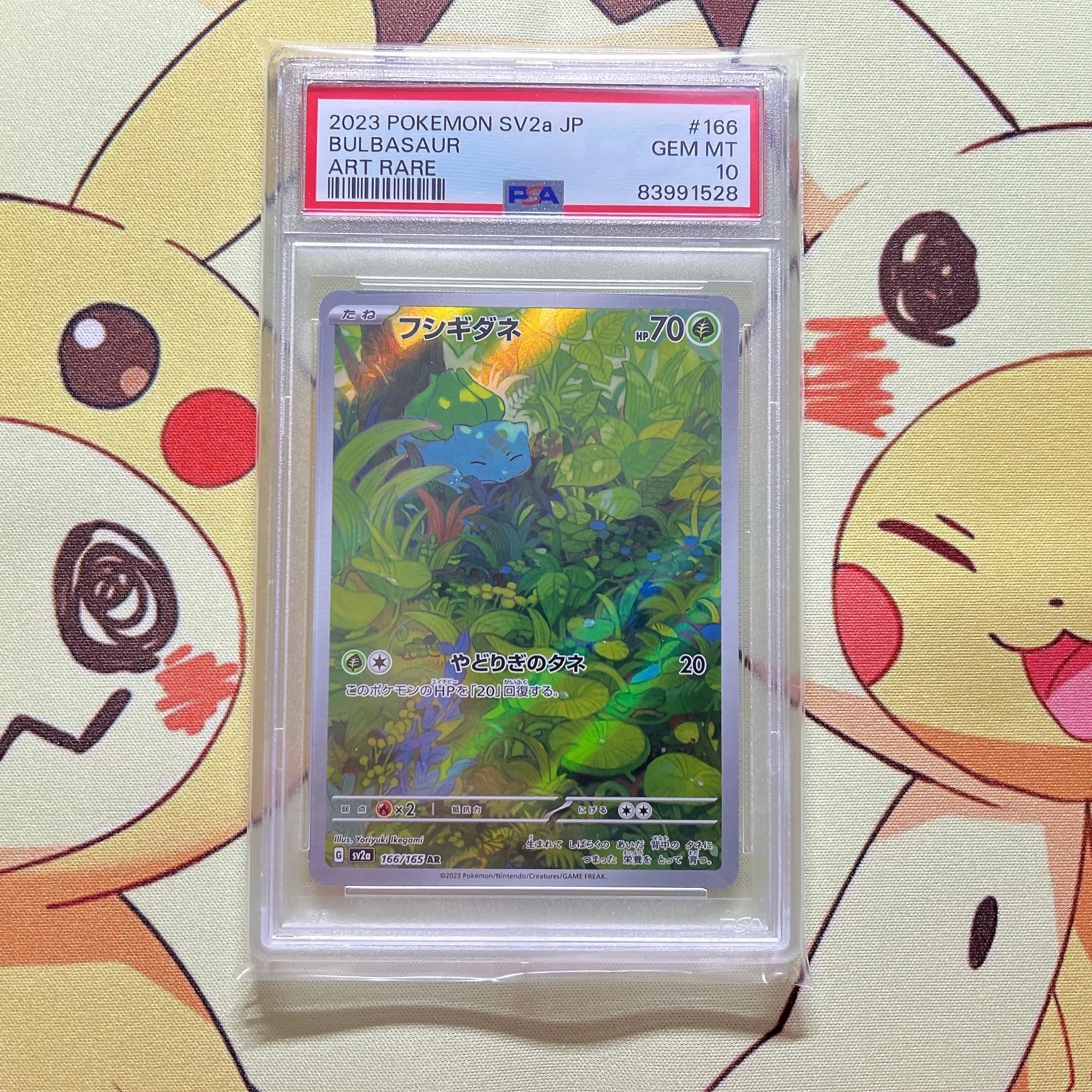 PSA 10]Bulbasaur AR[SV2a 166/165](Enhanced Expansion Pack "Pokemon Card  151") | SNKRDUNK