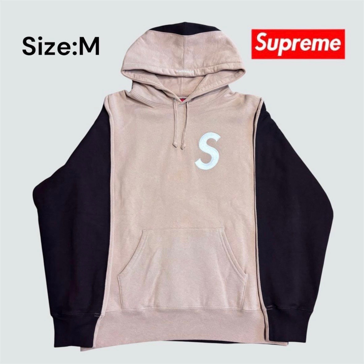 Supreme S Logo Split Hooded Sweatshirt "Tan"