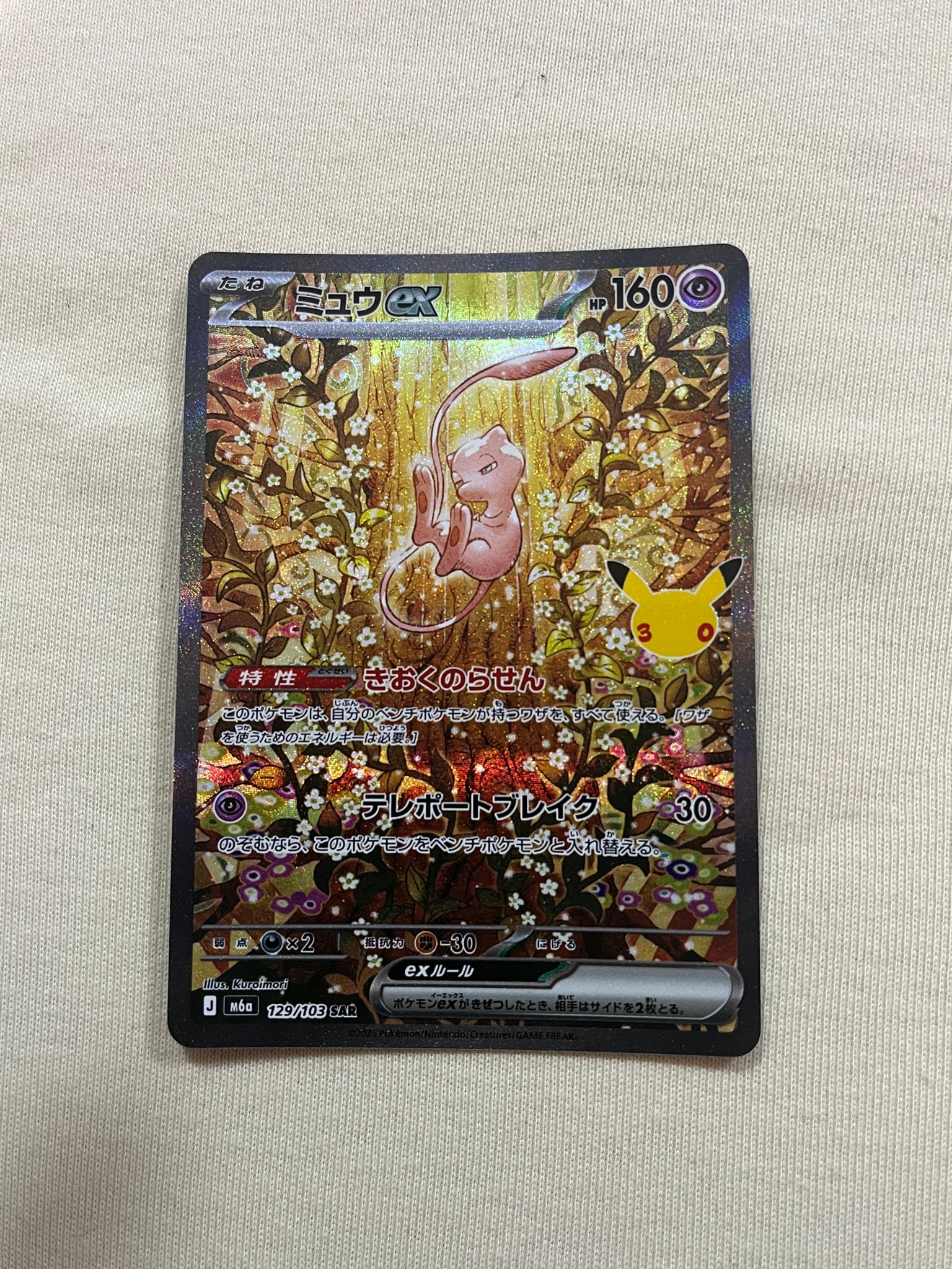 6819010.jpeg?size=m
