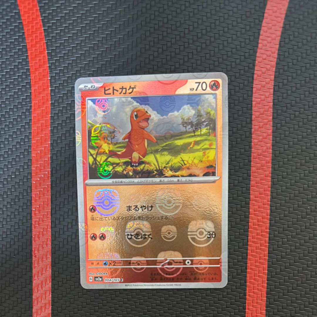 ヒトカゲ C: マスターボールミラー[SV2a 004/165](強化拡張パック「ポケモンカード151」)