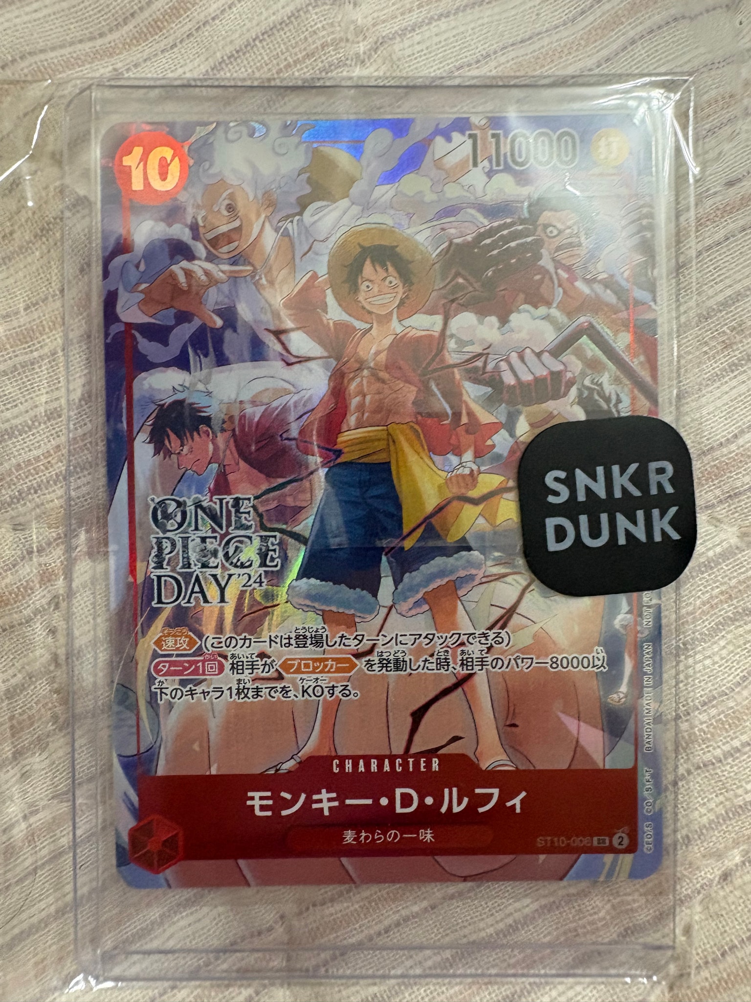 モンキー・D・ルフィ SR [ST10-006](プロモーションカード「ONE PIECE