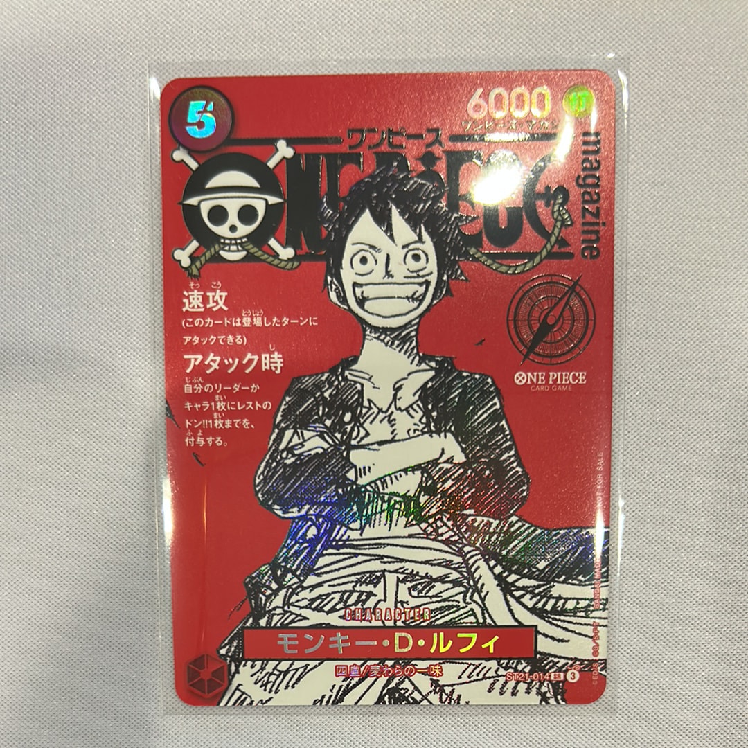PSA10】モンキー・D・ルフィ SR [ST21-014](プロモーションカード
