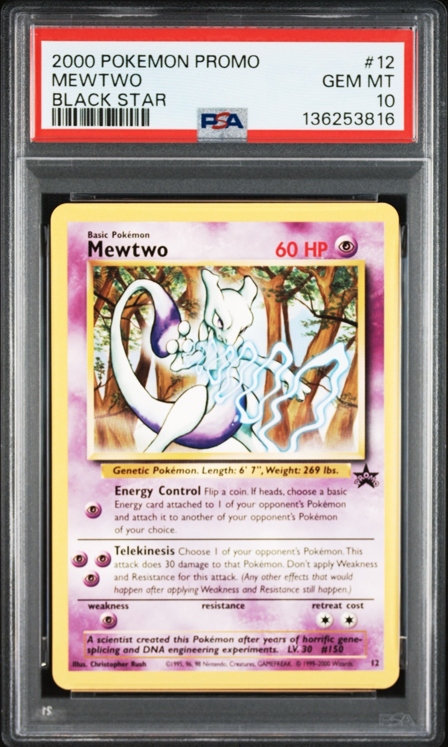 ミュウツー P : 旧裏 [PMCG-P](プロモーションカード「スタンプラリー2000 達成記念ポケモンカード US版オフィシャルプロモ 銀コース」)