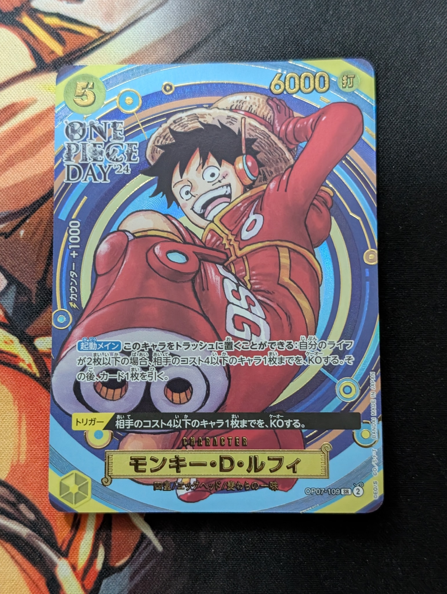 PSA10】モンキー・D・ルフィ SR [OP07-109](プレミアムカード
