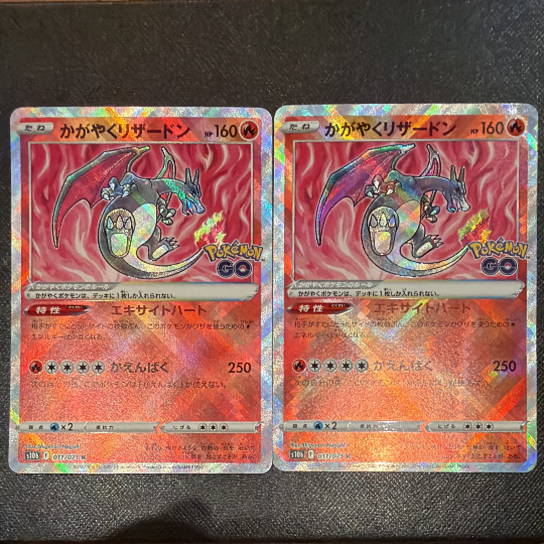 PSA10】かがやくリザードン K[S10b 011/071](強化拡張パック「Pokemon