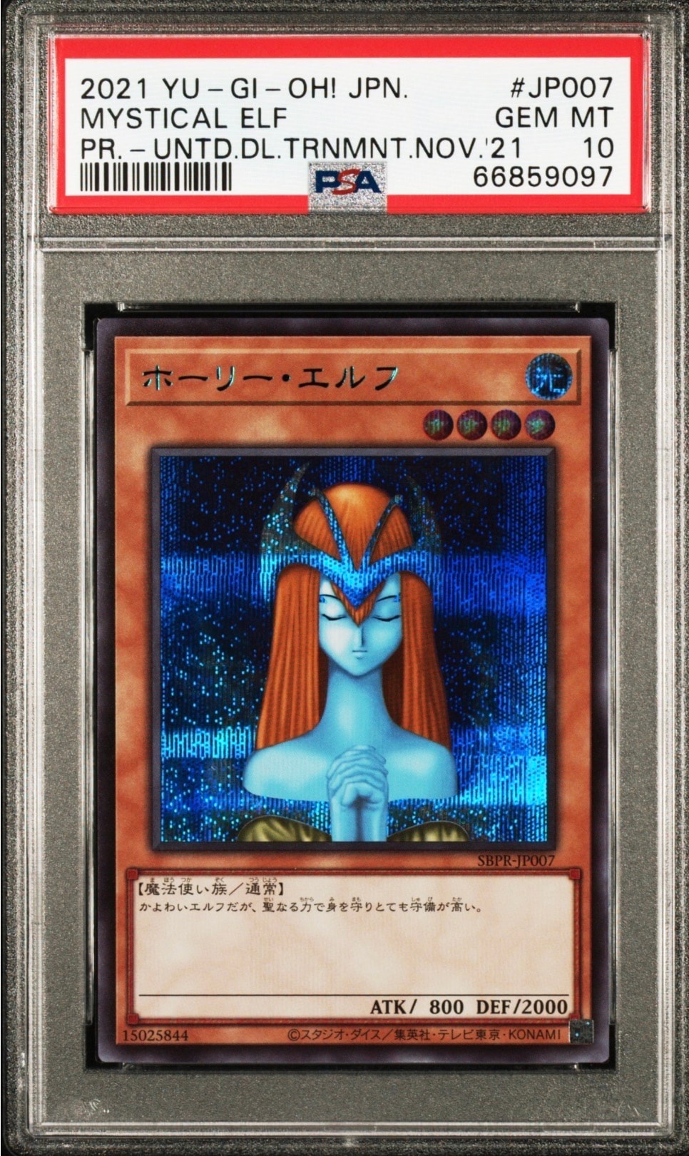 PSA10】ホーリー・エルフ (スペシャルブルー Ver.) SE [SBPR-JP007](Yu