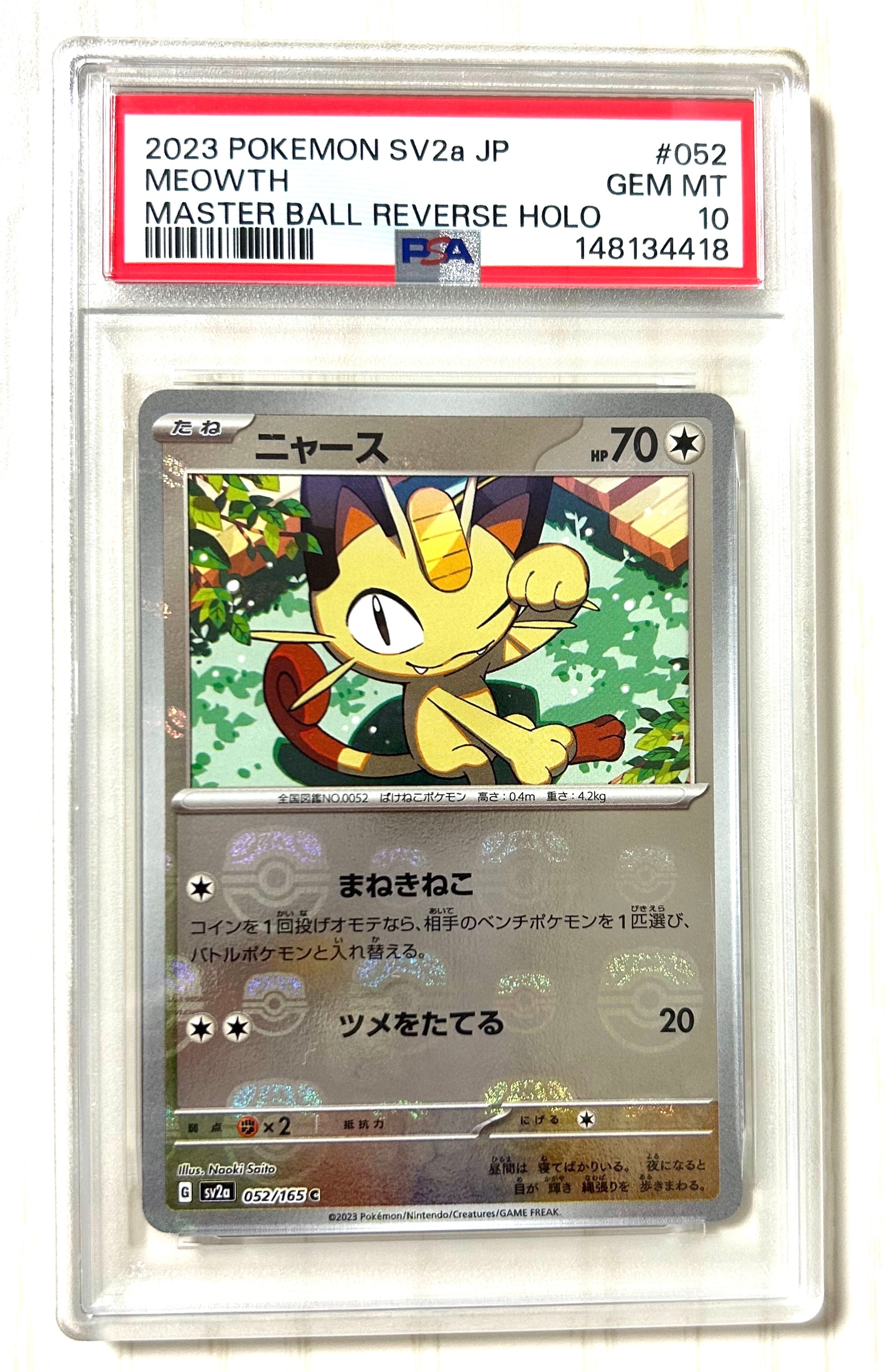 7940911.jpeg?size=m