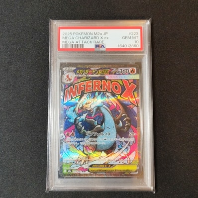 リザードンex psa10のおすすめアイテム(27ページ目) | 通販・相場は リザードンex psa10のおすすめアイテム(27ページ目) | 通販・相場は