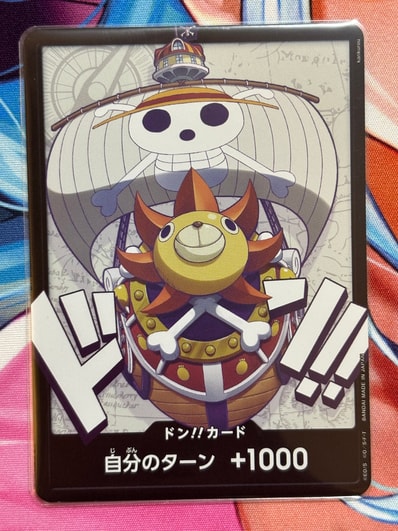 ドン!!カード (サウザンド・サニー号) :開封済(「ワンピースカードゲーム オフィシャル9ポケットバインダー vol.1」)