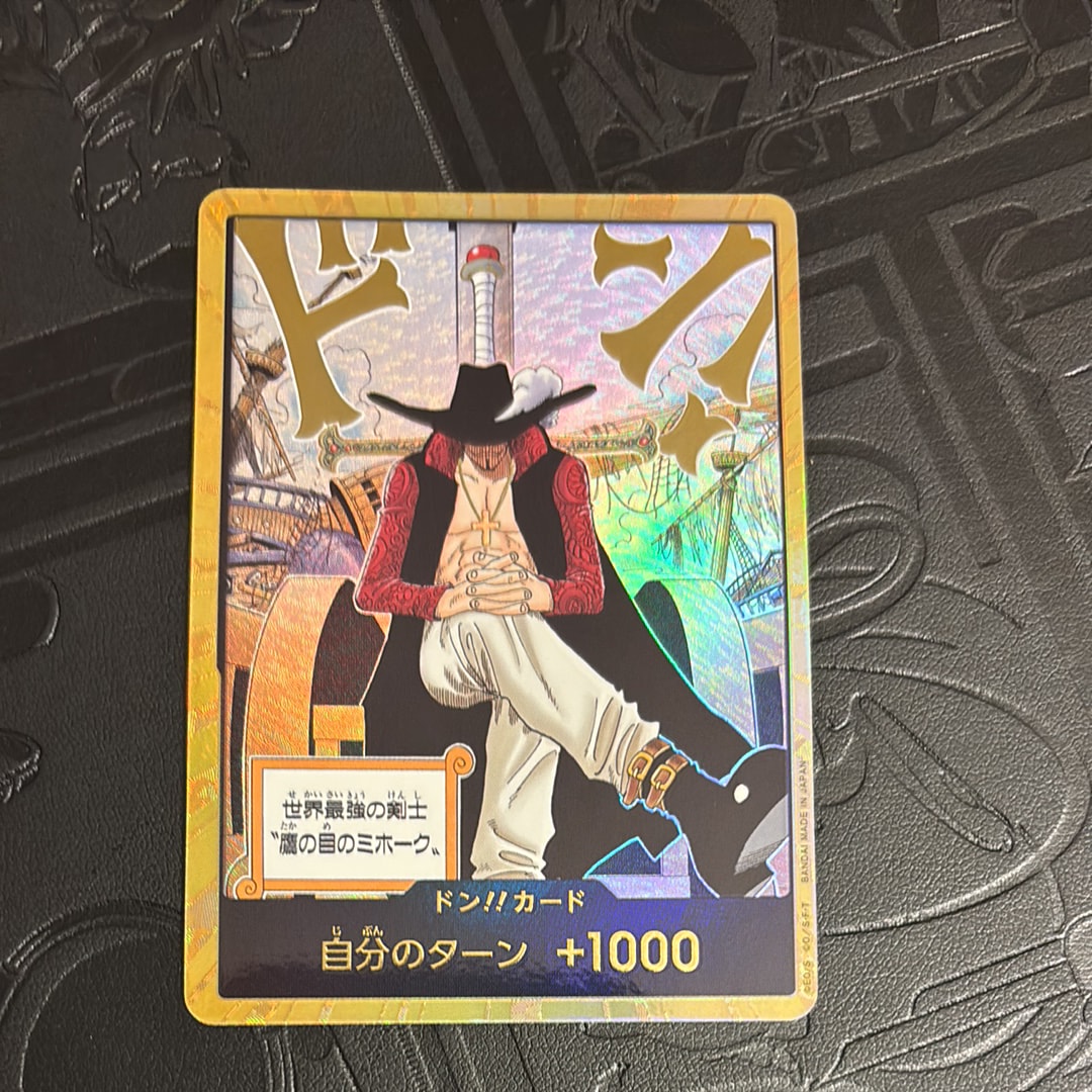 PSA10】ジュエリー・ボニー SR [OP08-105](プレミアムブースター「ONE