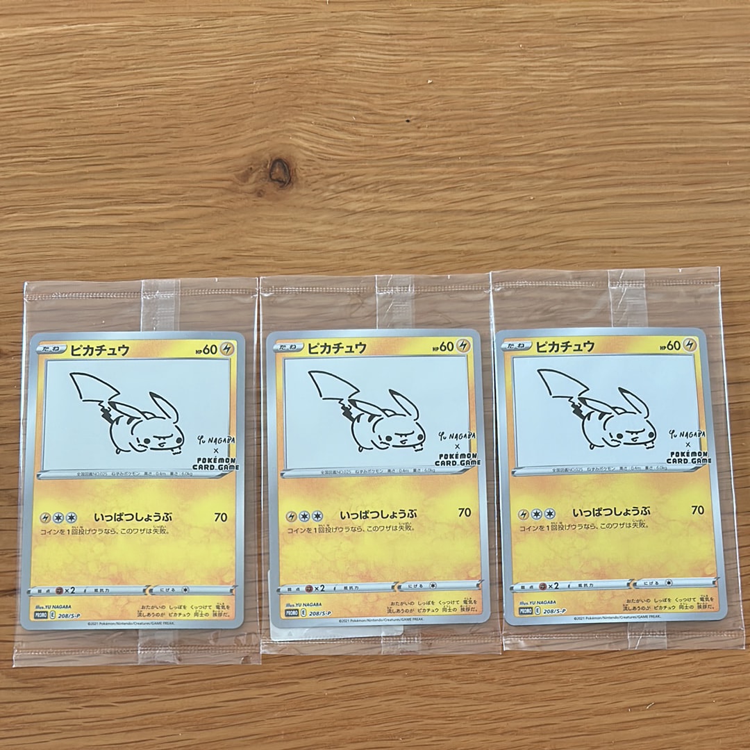 ピカチュウ:プロモ [S-P 208](「YU NAGABA×ポケモンカードゲーム」プロモーションカード「S-P」)