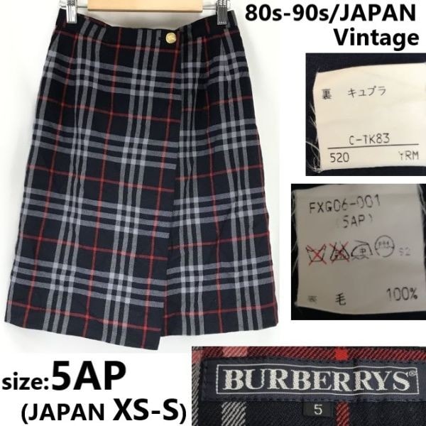 80s-90s/三陽商会製/Vintage★バーバリー/BURBERRYS★ノバチェック柄/ラップスカート/膝丈【size-5/XS-S/紺系/navy】Skirts◆cBH903