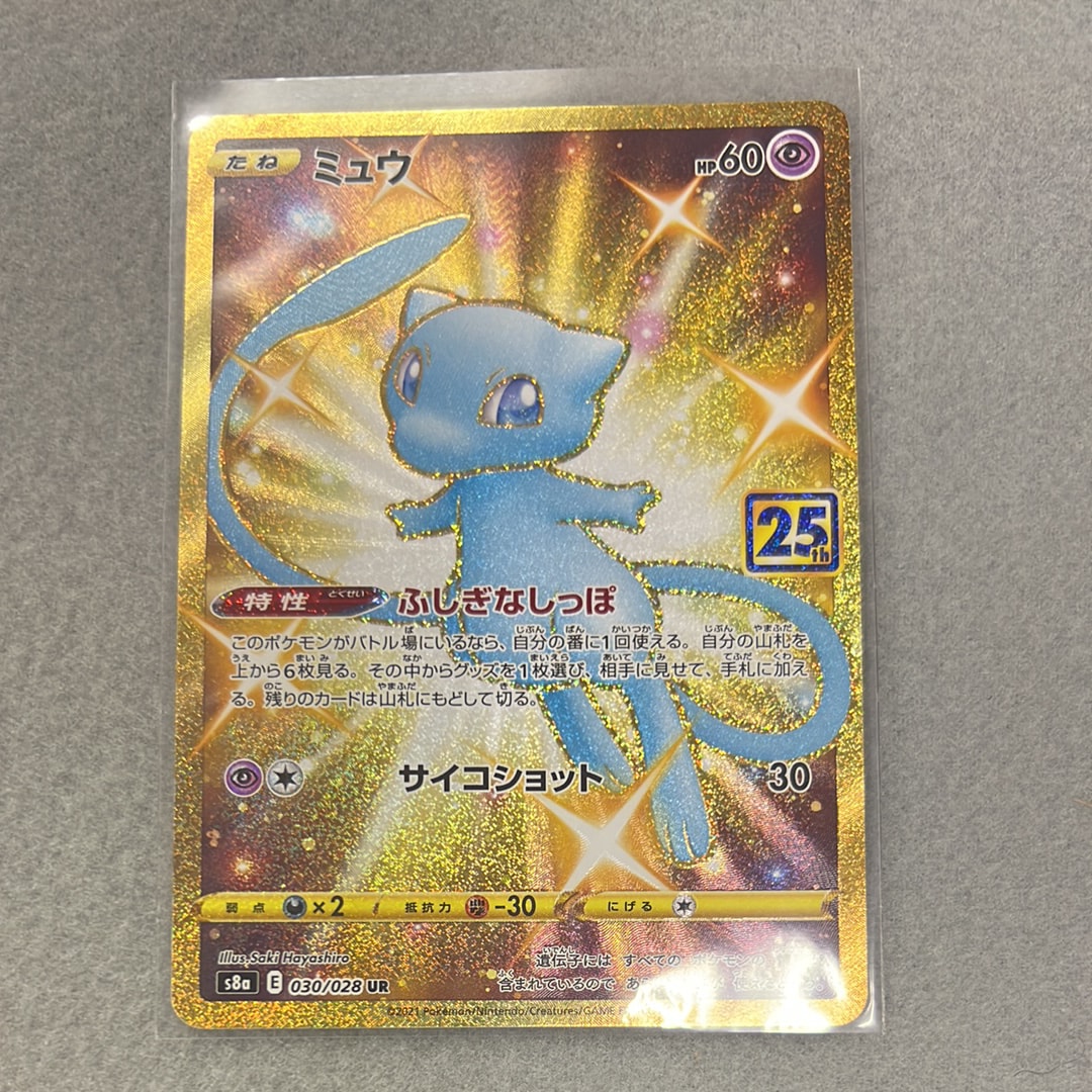 フウロ SR[S4a 195/190](ハイクラスパック「シャイニースターV」) PSA10】フウロ SR[S4a 195/190](ハイクラスパック「シャイニースターV