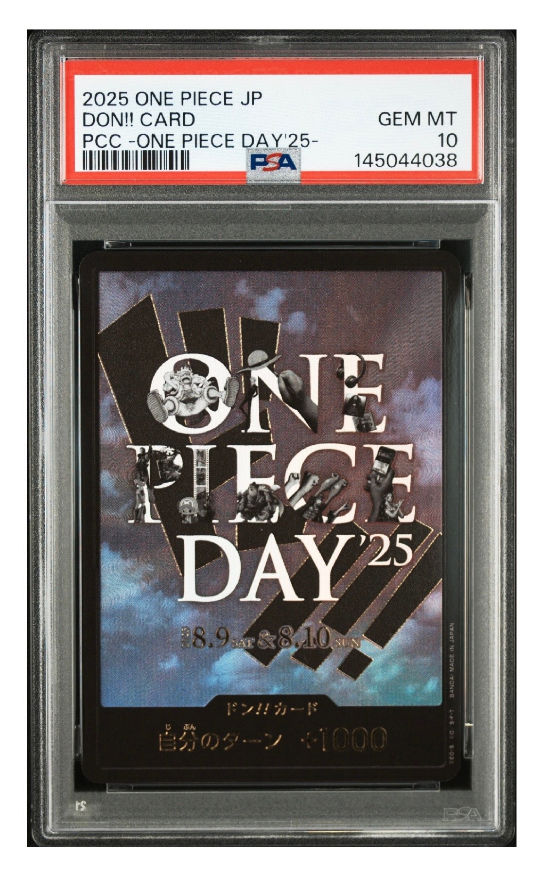 ドン!!カード : ONE PIECE DAY'25 (プレミアムカードコレクション