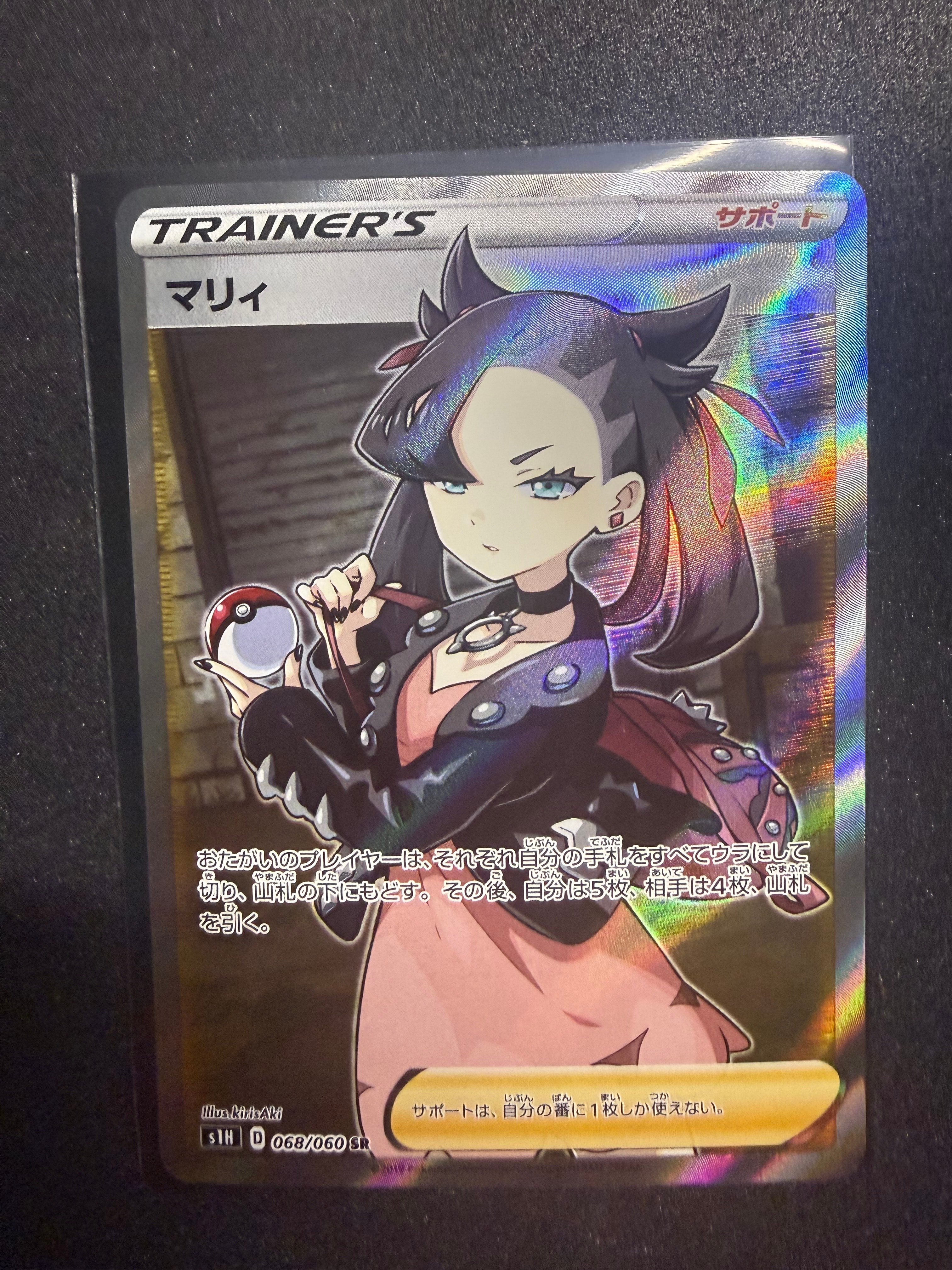 ミュウEX R BW5 リューズブラスト 022/050 ミュウEX R :1ED [BW5 022/050](拡張パック「リューズブラスト」)の