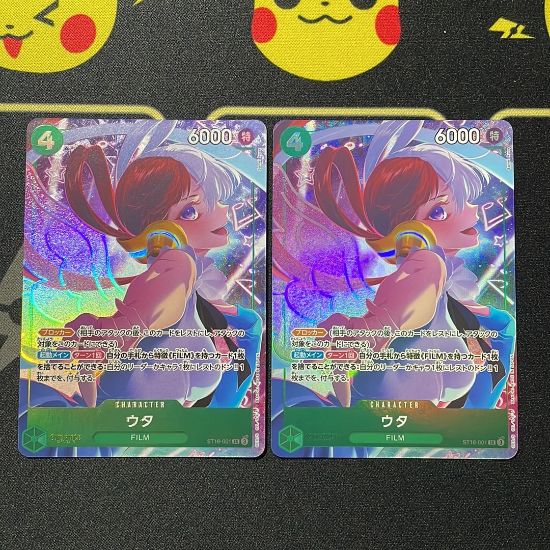 ウタ SR [ST16-001](プレミアムブースター「ONE PIECE CARD THE BEST