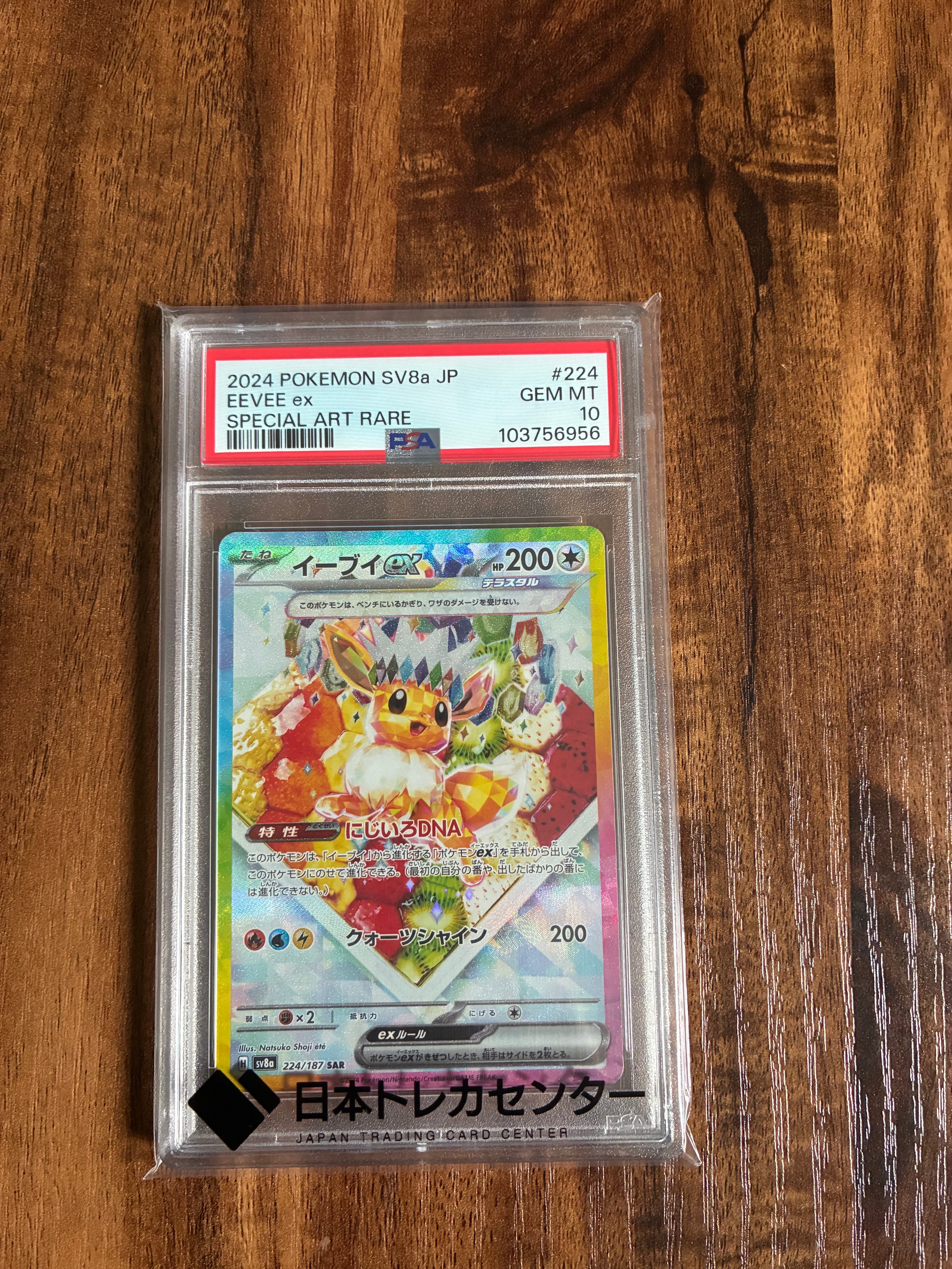 検索 | スニーカーダンク