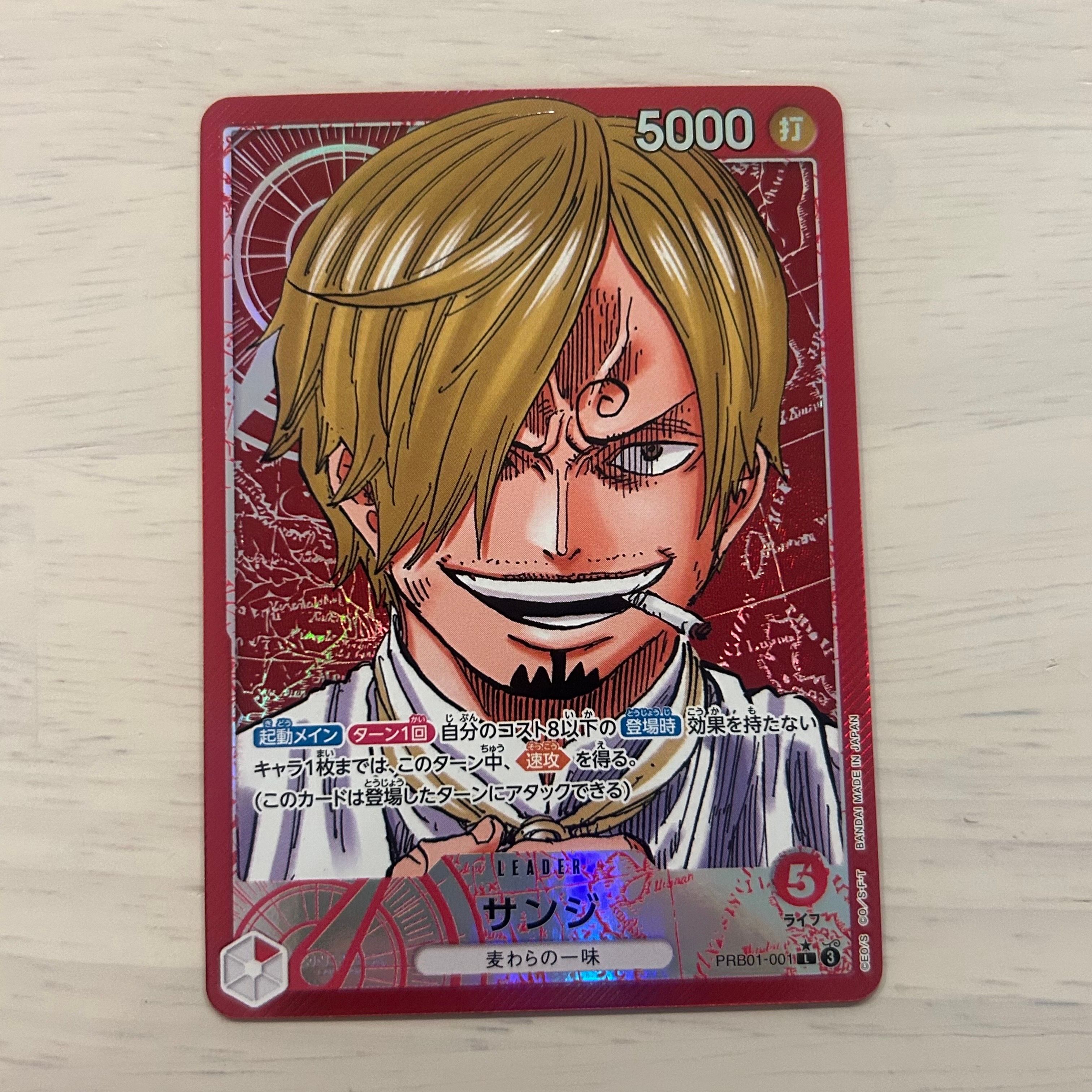 サンジ L-P [PRB01-001](プレミアムブースター「ONE PIECE CARD THE BEST」)