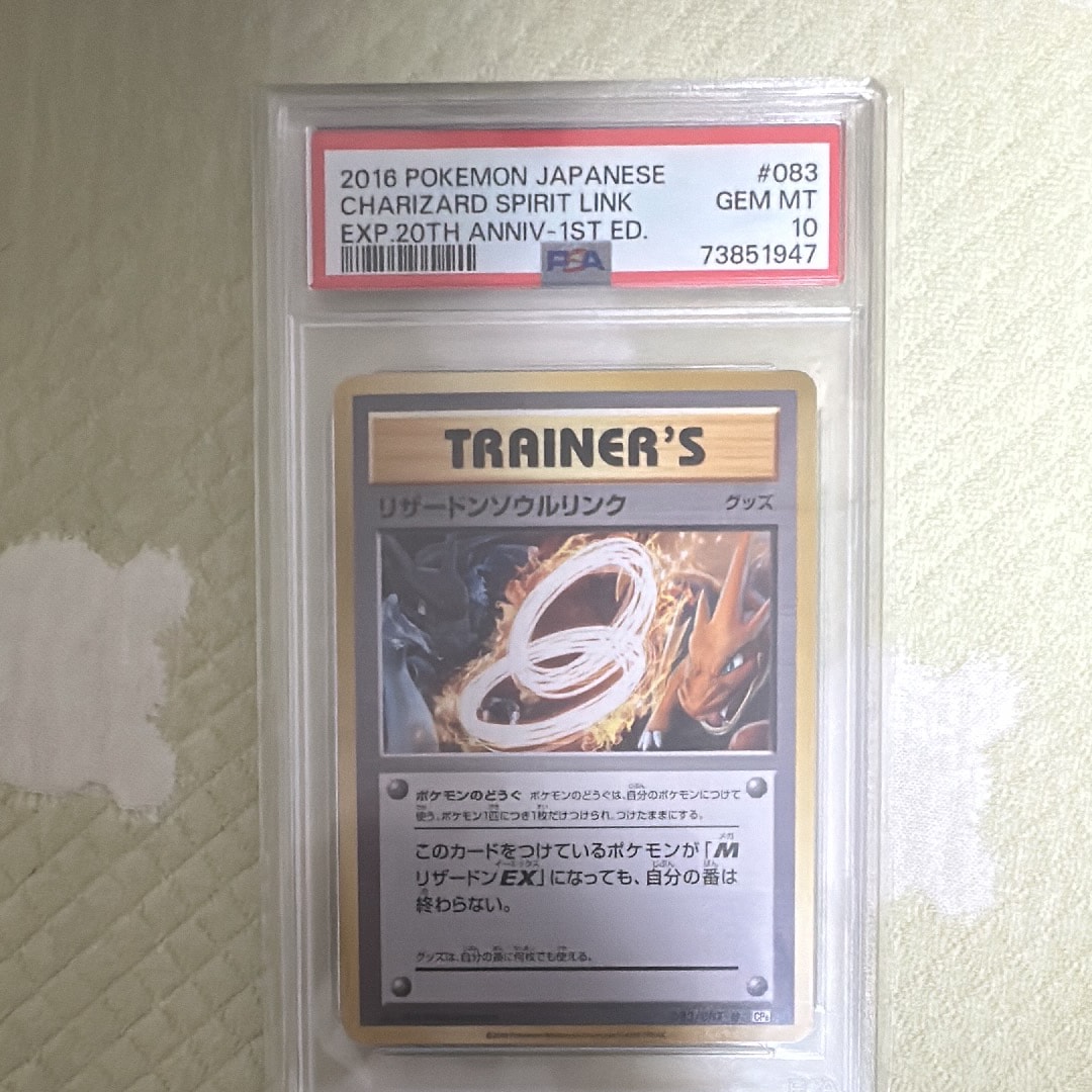 カウンターキャッチャー UR[SM4S 060/050](拡張パック「覚醒の勇者