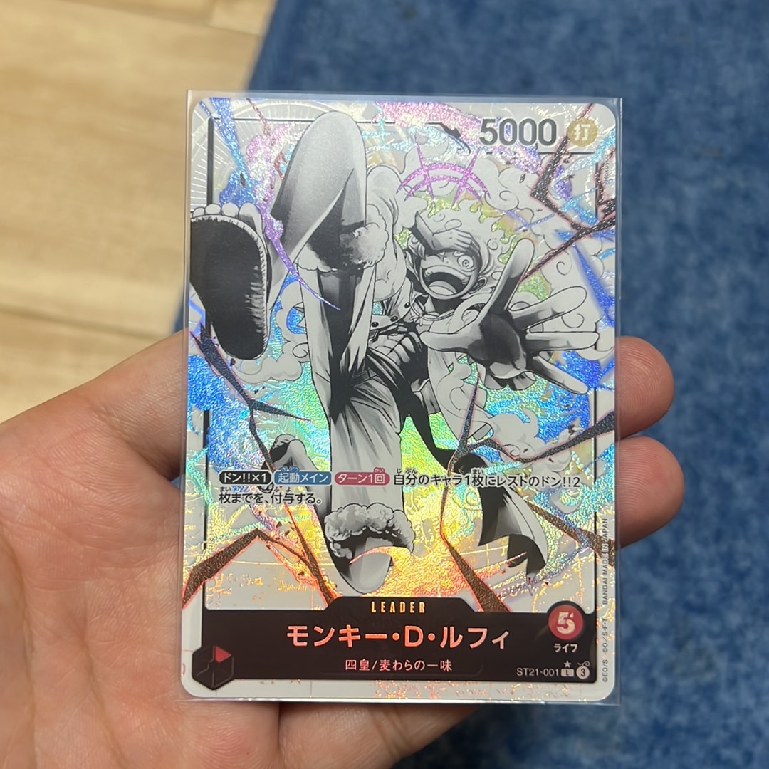 モンキー・D・ルフィ L-P [ST21-001](スタートデッキEX「ギア5」)通販