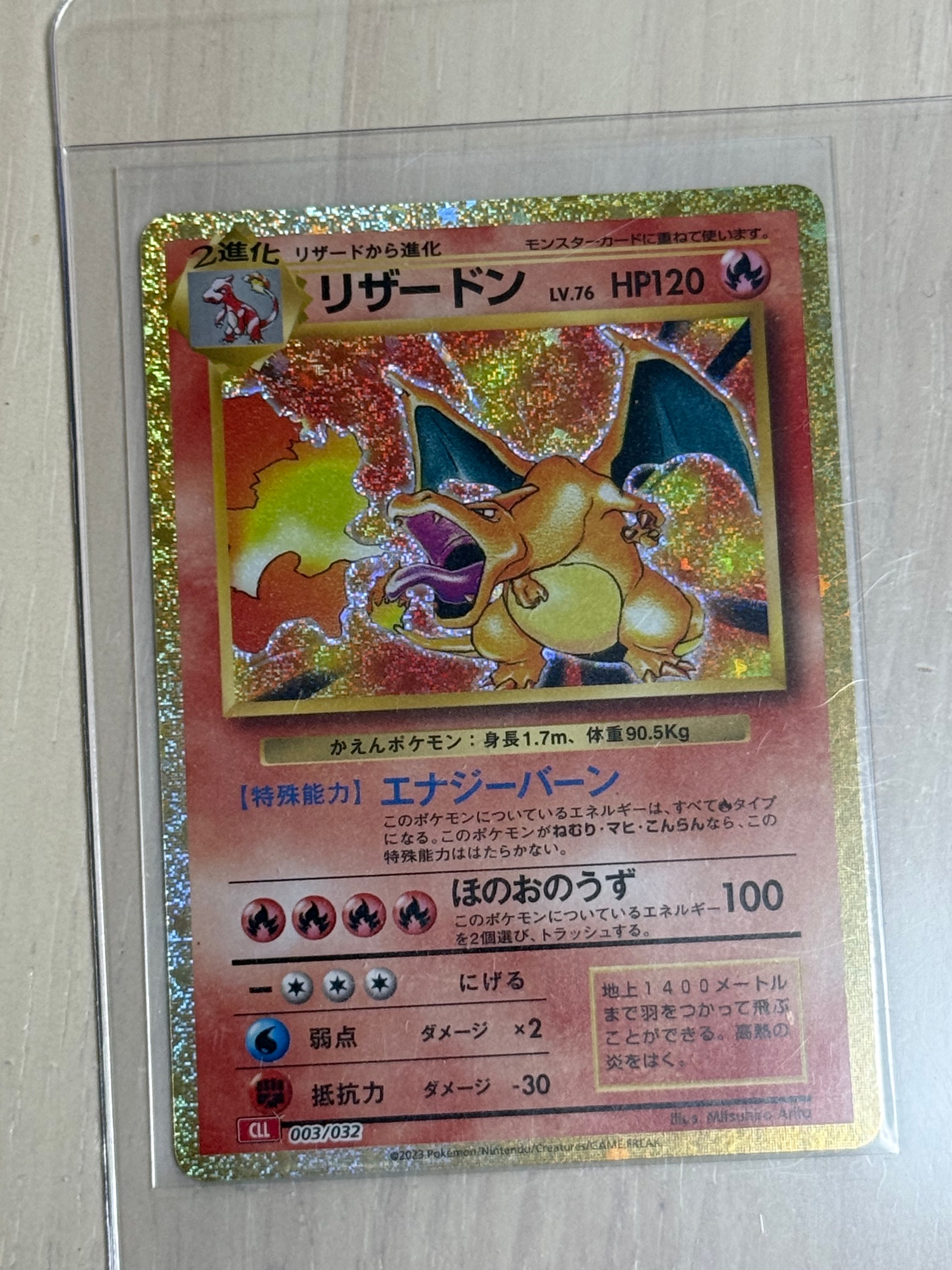 PSA10】ミュウ :1ED [CP5 016/036](コンセプトパック 「幻・伝説