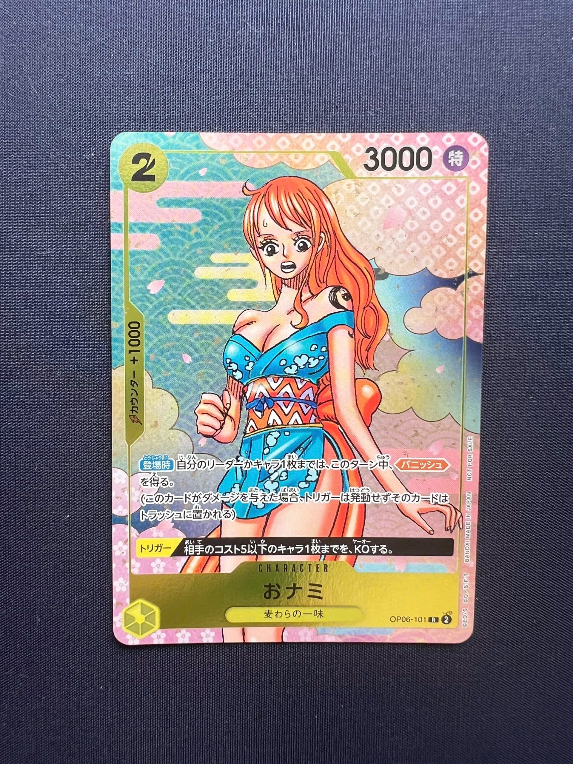 PSA10】おナミ R [OP06-101](プロモーションカード「ONE PIECE CARD
