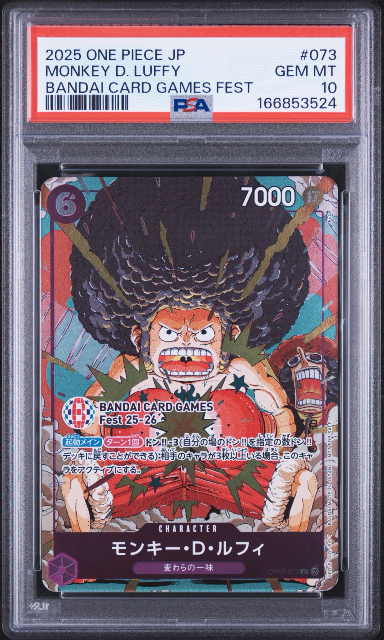 Monkey.D.Luffy R :Attendee Gift [OP07-073](Promotional Card "BANDAI CARD GAMES Fest 25-26 in Tokyo")