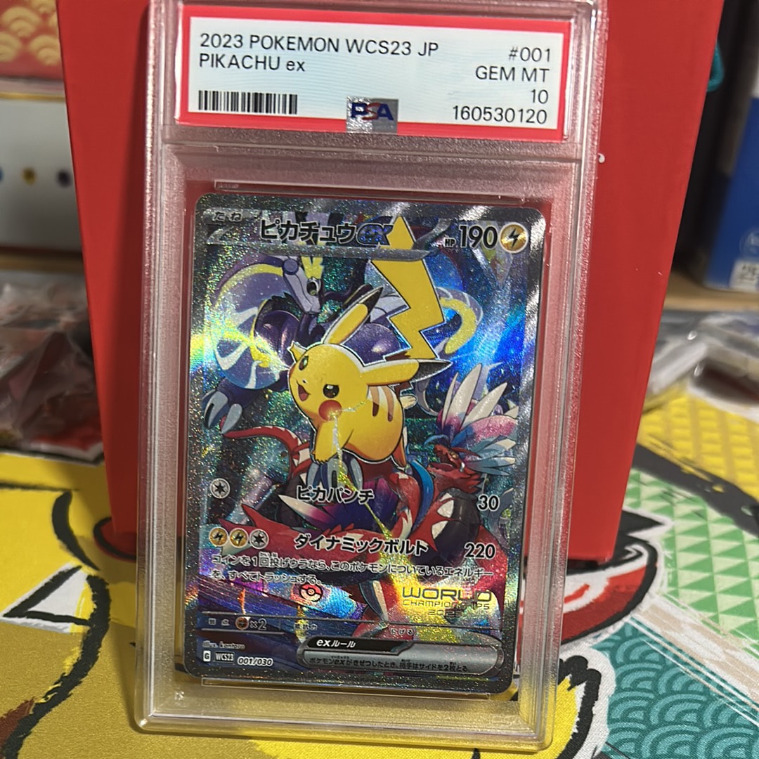 ポケモンワールドチャンピオンシップス2023横浜 記念デッキ