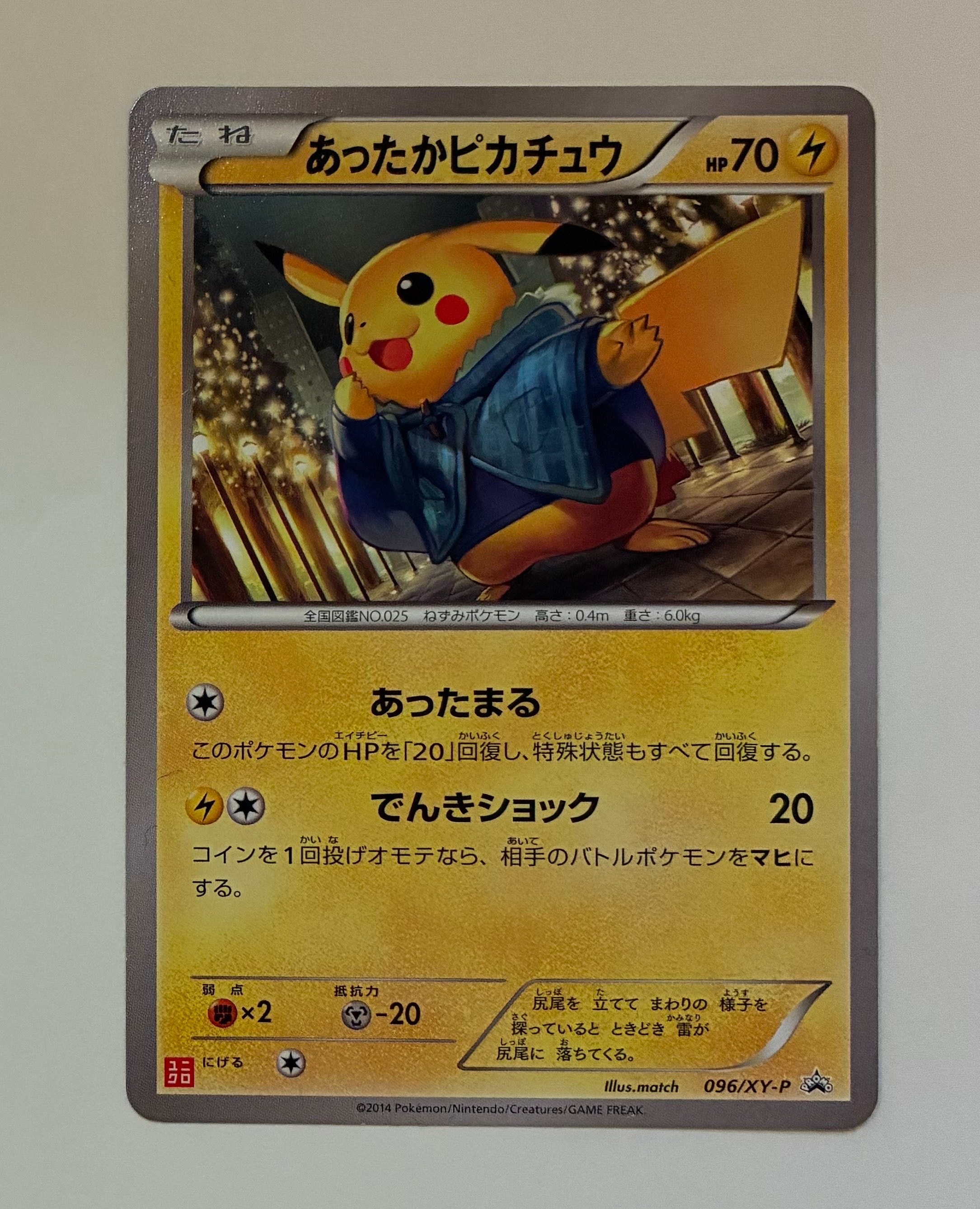ブラッキーGX HR SM1M コレクションムーン 069/060 ブラッキーGX RR[SM1M 037/060](拡張パック「コレクション ムーン」)の