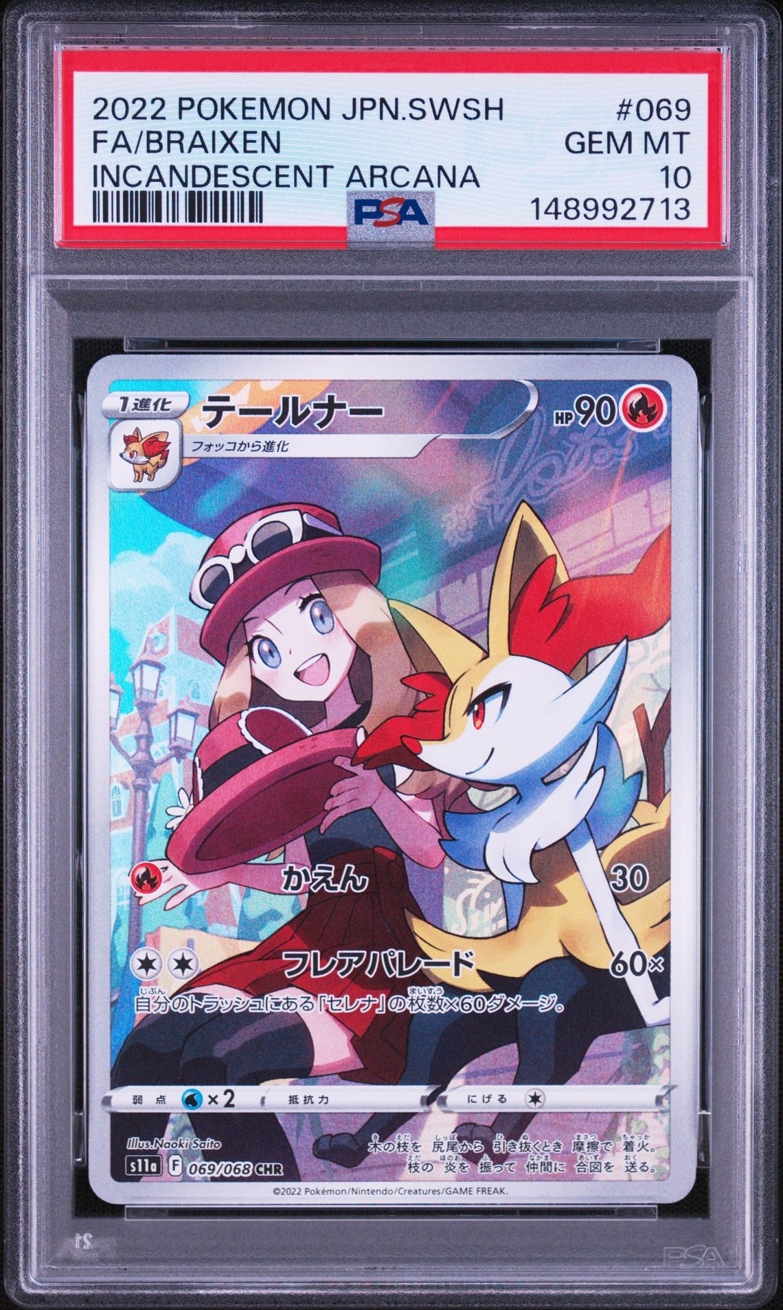 Braixen CHR[s11a 069/068](Enhanced Expansion"Silver Tempest")