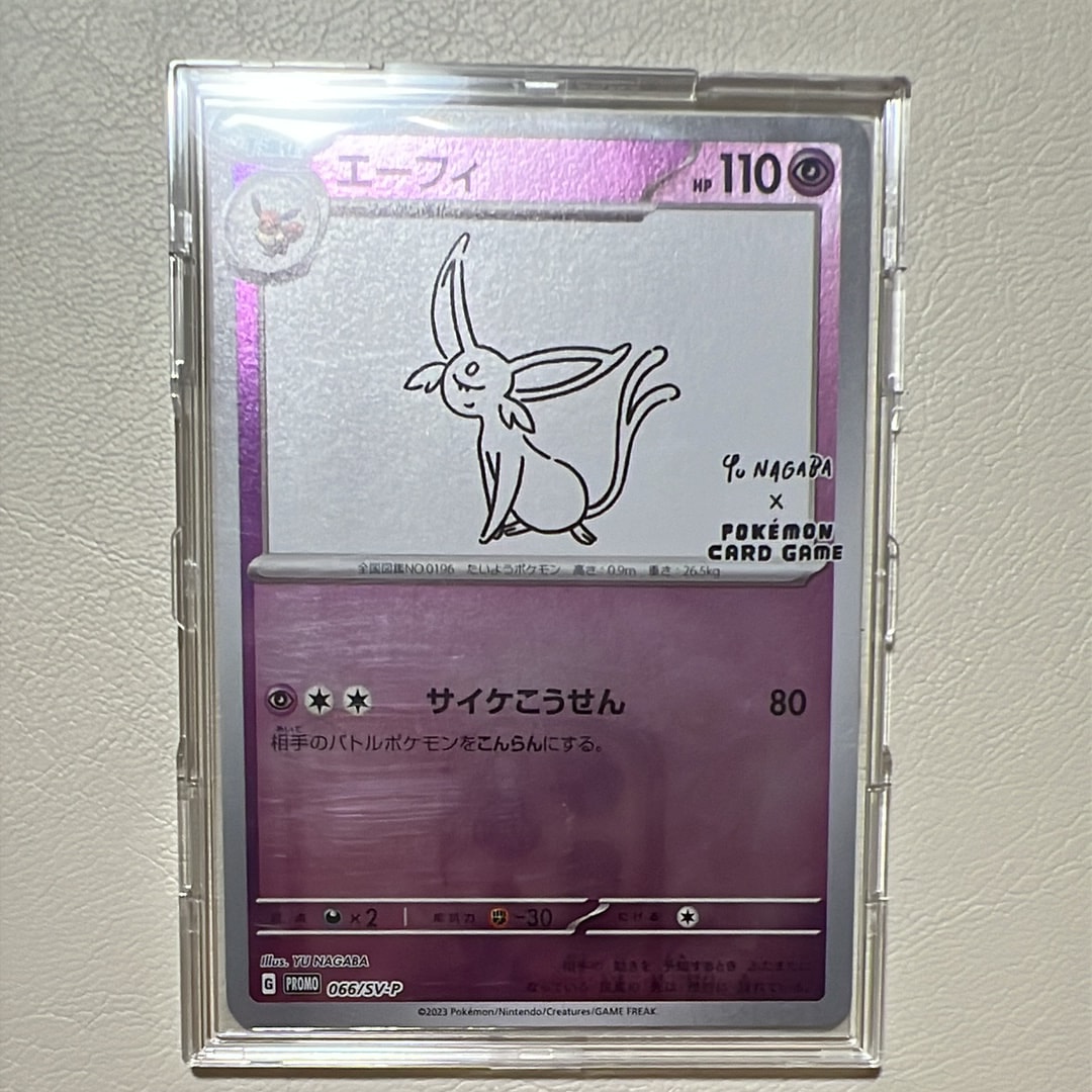 PSA10】エーフィ: プロモ [SV-P 066](「YU NAGABA×ポケモンカード
