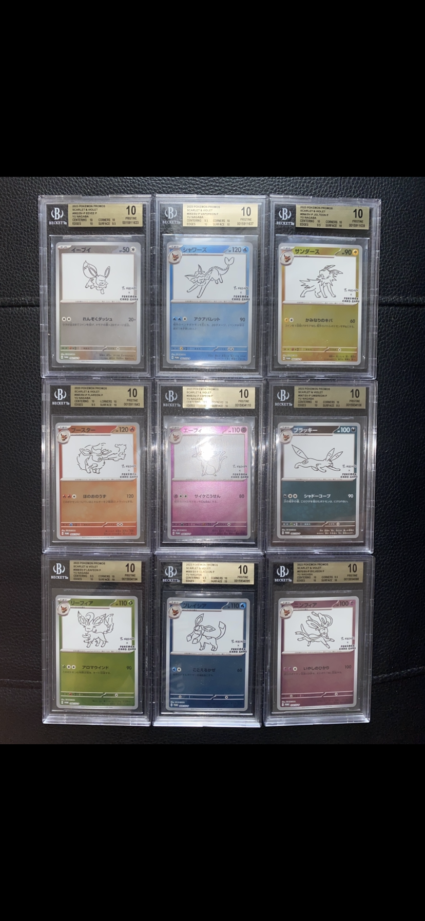 ポケモンカードゲーム YU NAGABA × ポケモンカードゲーム イーブイズ 全種セット: プロモ [SV-P ](「YU NAGABA×ポケモンカードゲーム」プロモーションカード「SV-P」)