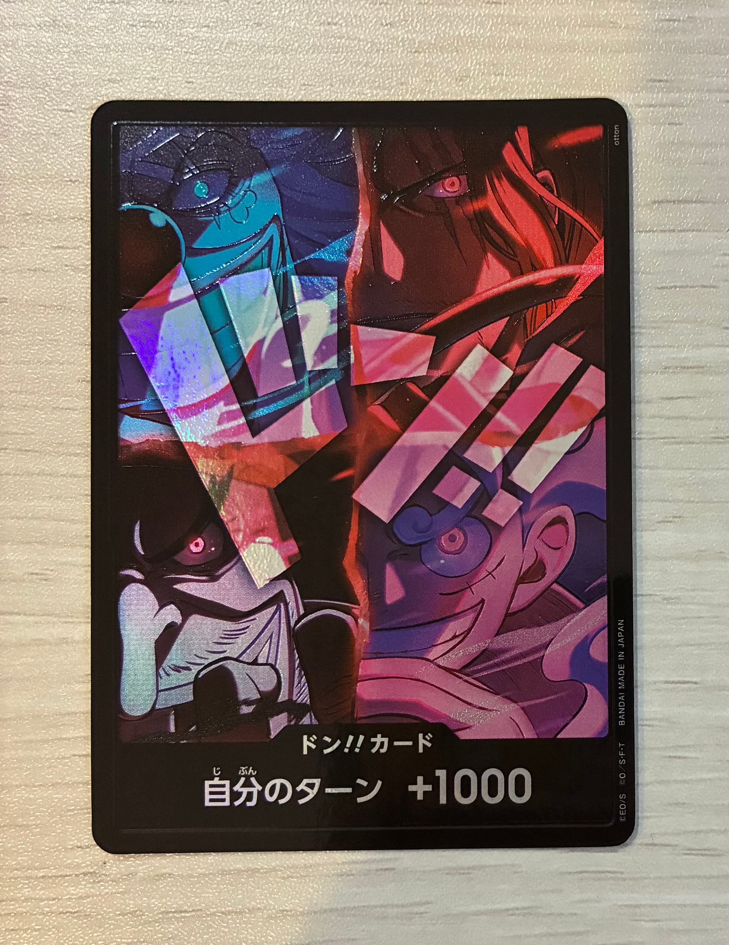 PSA10】ドン!!カード : 新四皇 [開封済] (アニバーサリーセット