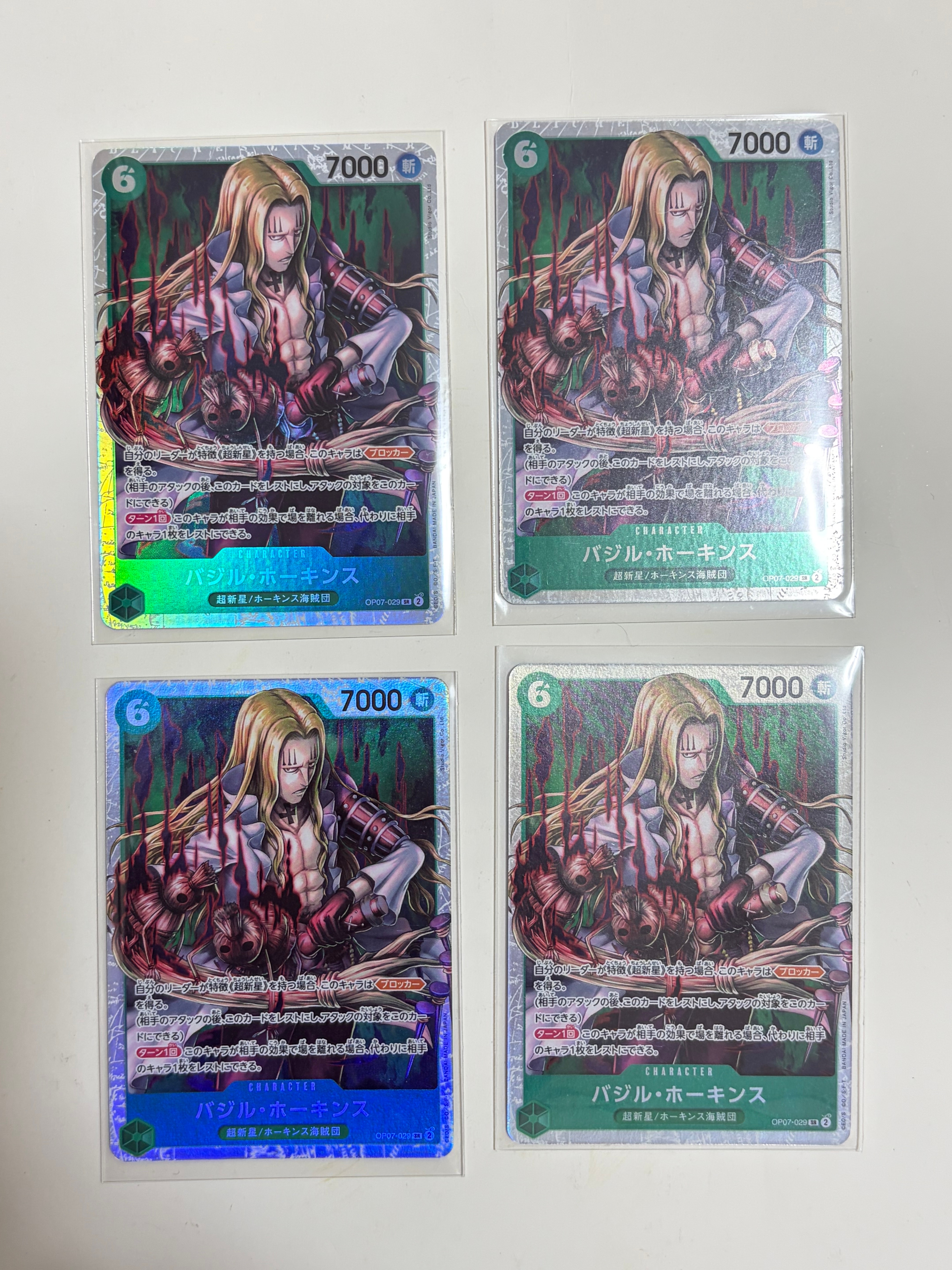 Basil Hawkins SR [OP07-029] (Booster Pack 500 Yeas in the Future)