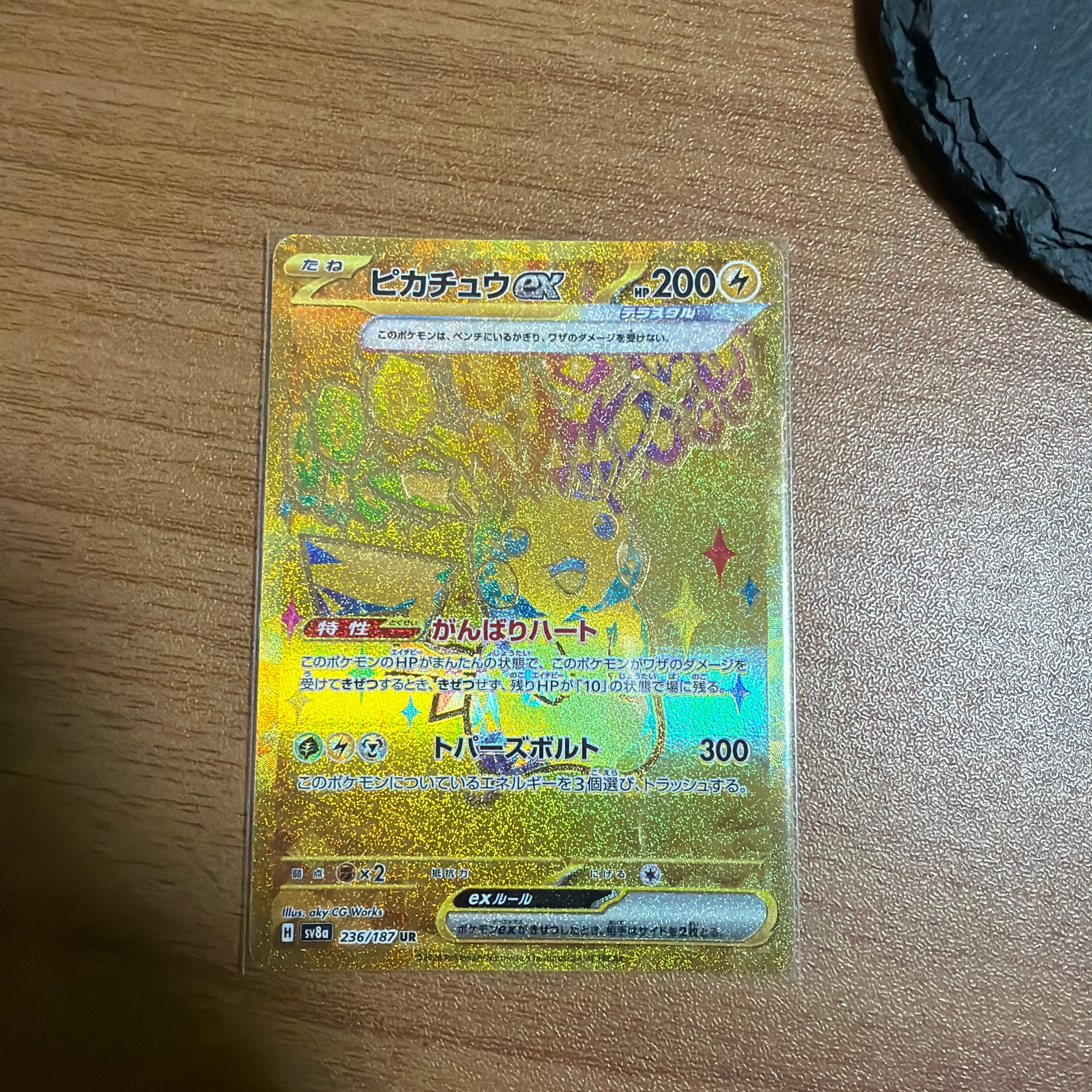 PSA10】カイオーガex ☆ :1ED [ADV4 039/083](拡張パック第4弾「とかれ