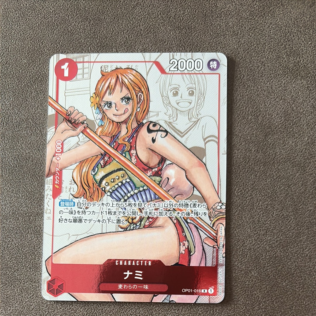 PSA10】ナミ R-P [OP01-016] (プレミアムカードコレクション25周年