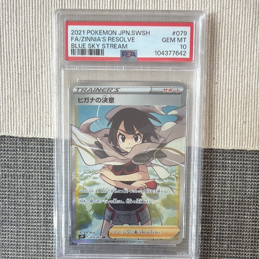 ムク SAR [M5 117/081](拡張パック「アビスアイ」)の新品/中古フリマ