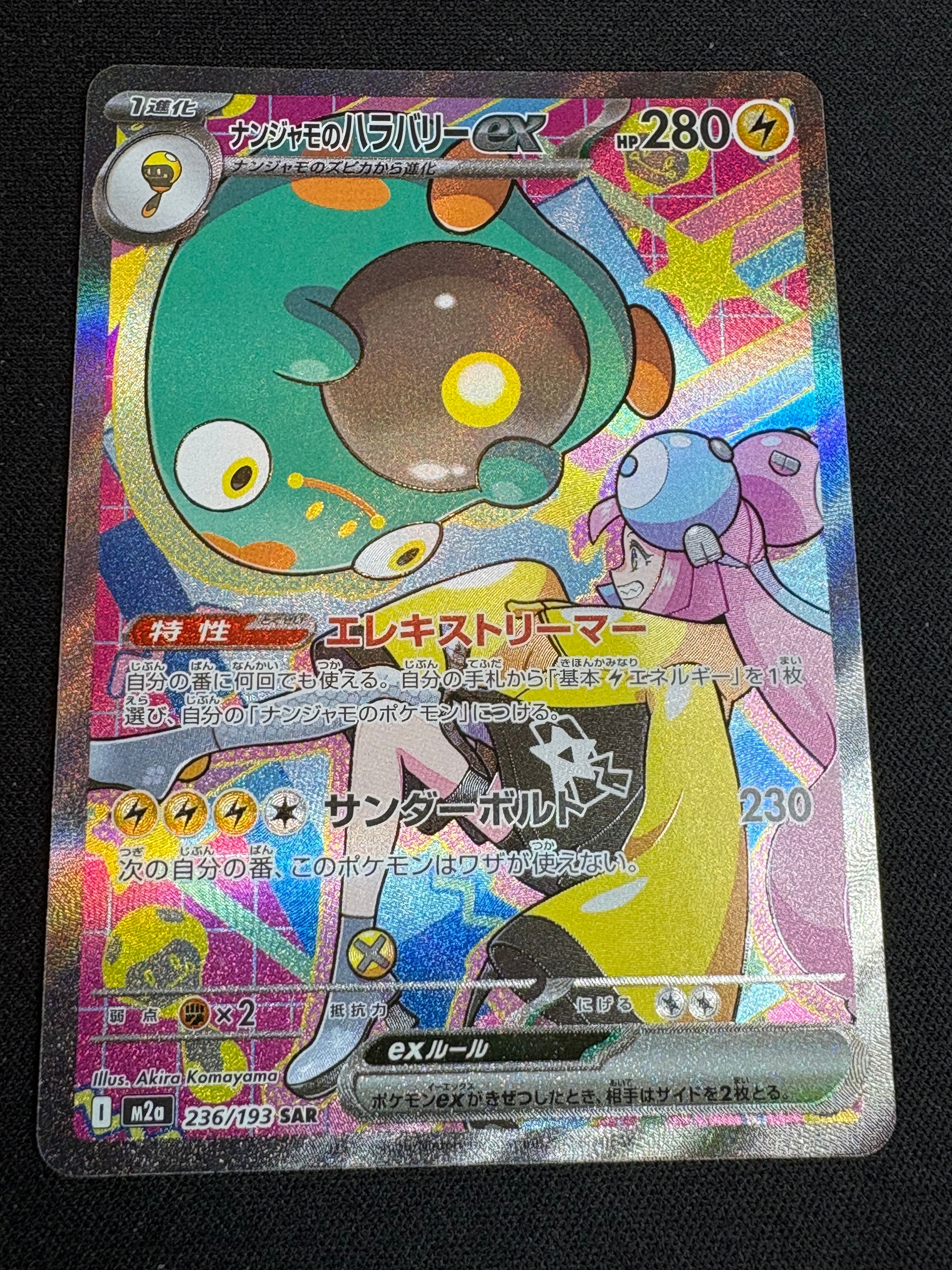 PSA10 ピカチュウlv.15 048/DP-P プロモ ピカチュウ LV.15 プロモ 048/DP-P 1枚の通販 RR（351709057） | magi