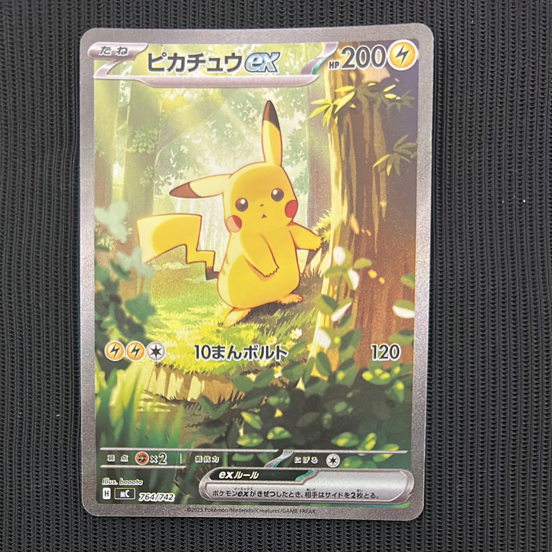 PSA10】ピカチュウδ-デルタ種 C: 1ED[PCG7 041/052](拡張パック