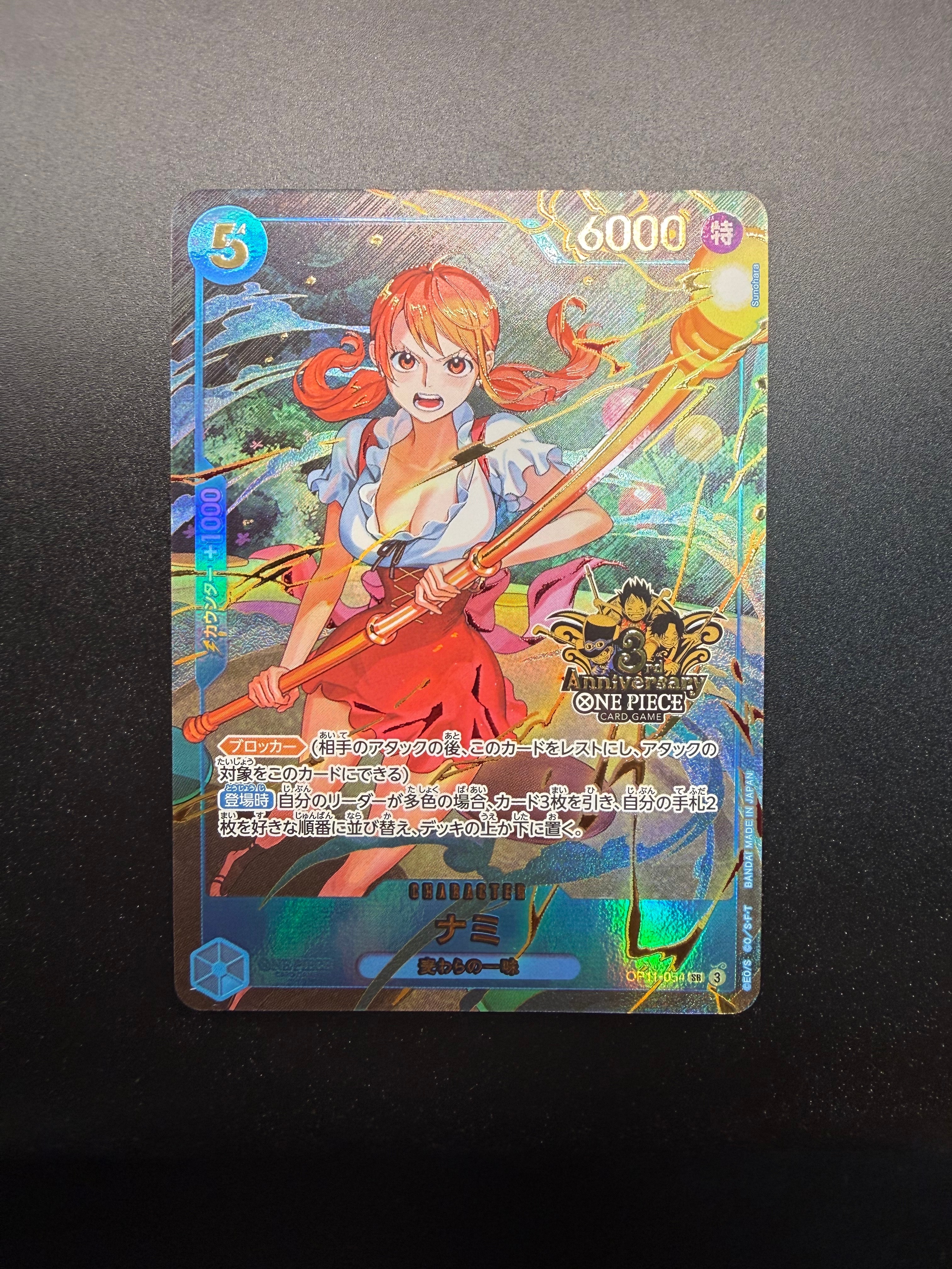 PSA10】ドン!!カード - ルフィ - (ブースターパック「ロマンスドーン
