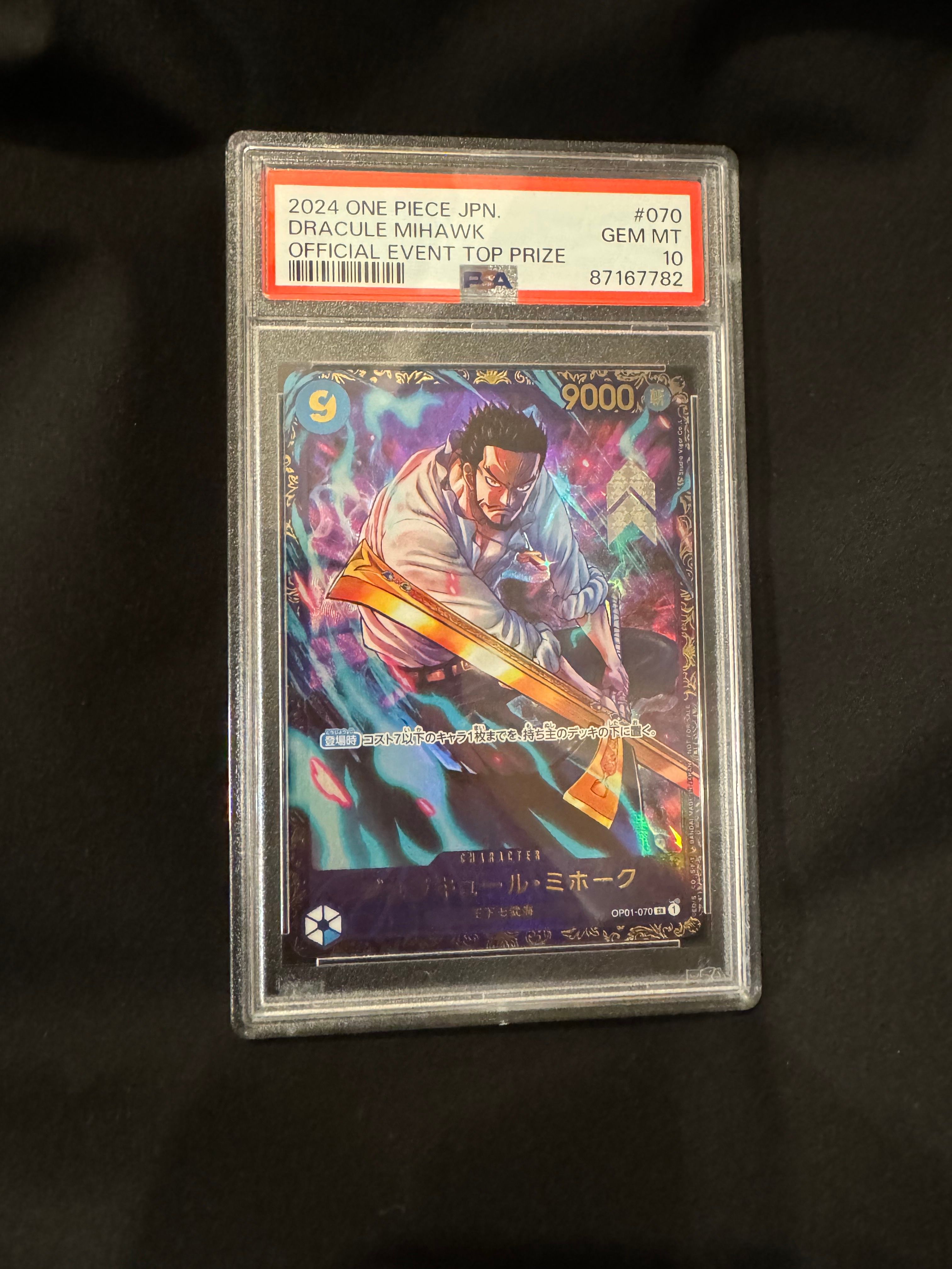 ジュラキュール・ミホーク SR [OP01‐070] (フラッグシップバトル 優勝記念品) for Japan