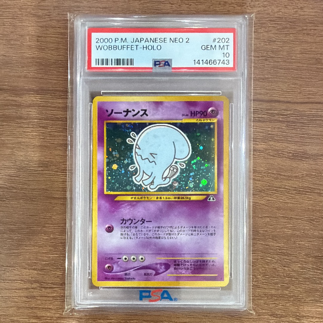 ミュウツーVSTAR UR[S10b 091/071](強化拡張パック「Pokemon GO」)の