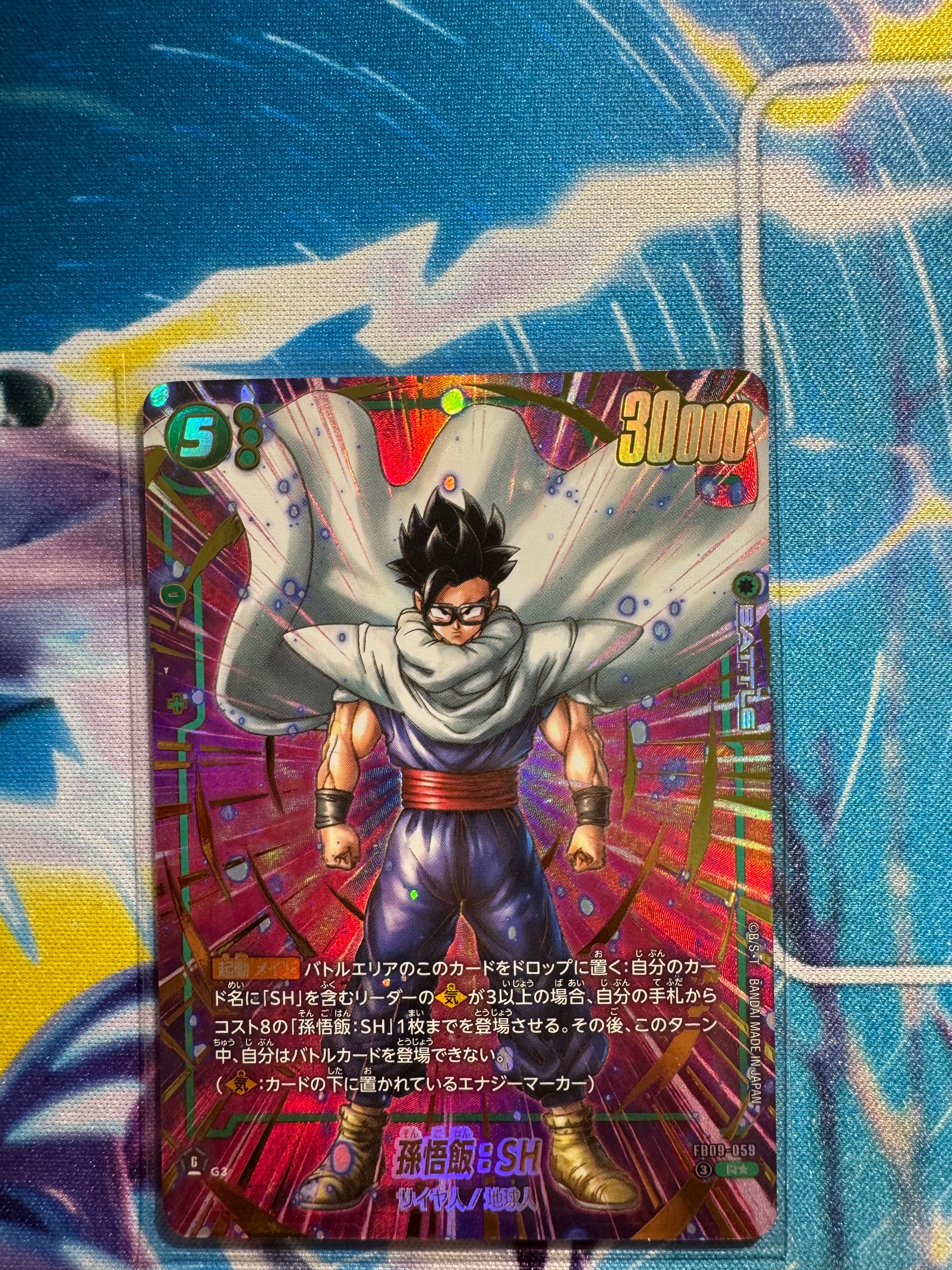 エナジーマーカー [E-42](フュージョンワールド「MANGA BOOSTER 01