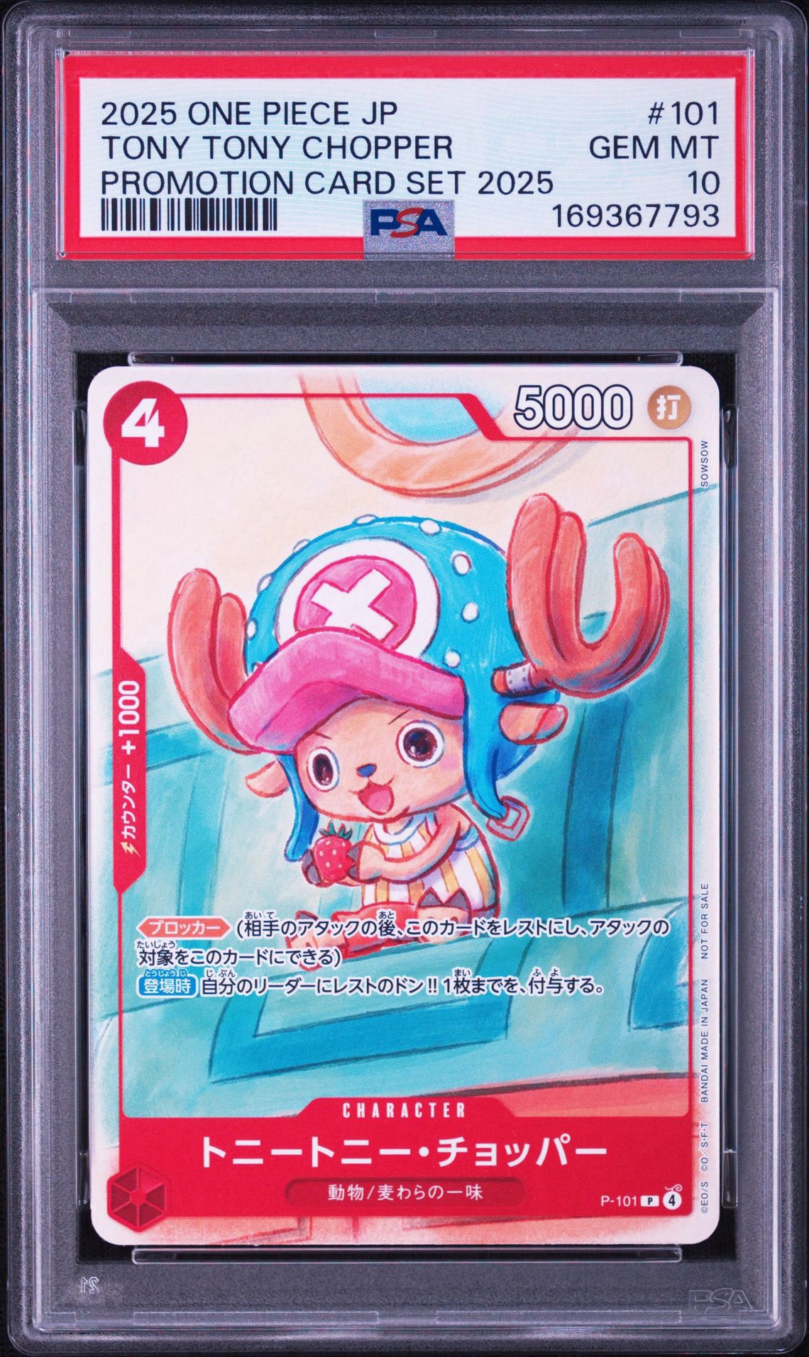 PSA10】トニートニー・チョッパー P [P-101](プロモーションカード
